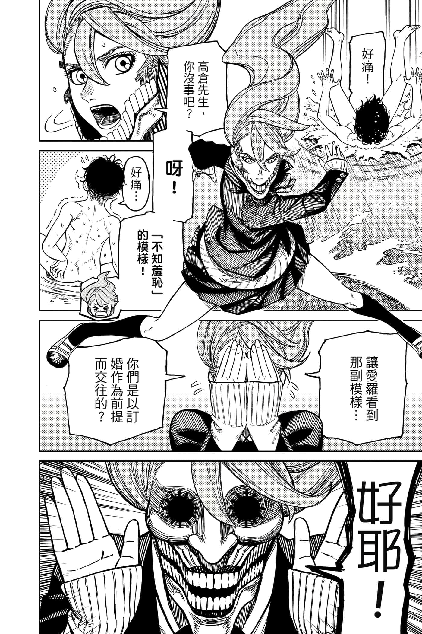 第 137 页