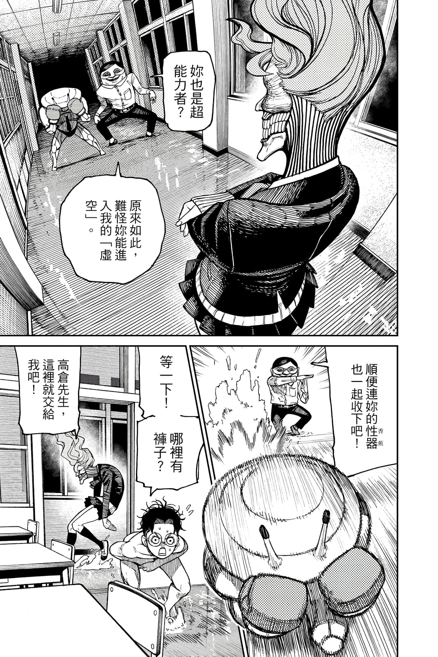 第 138 页