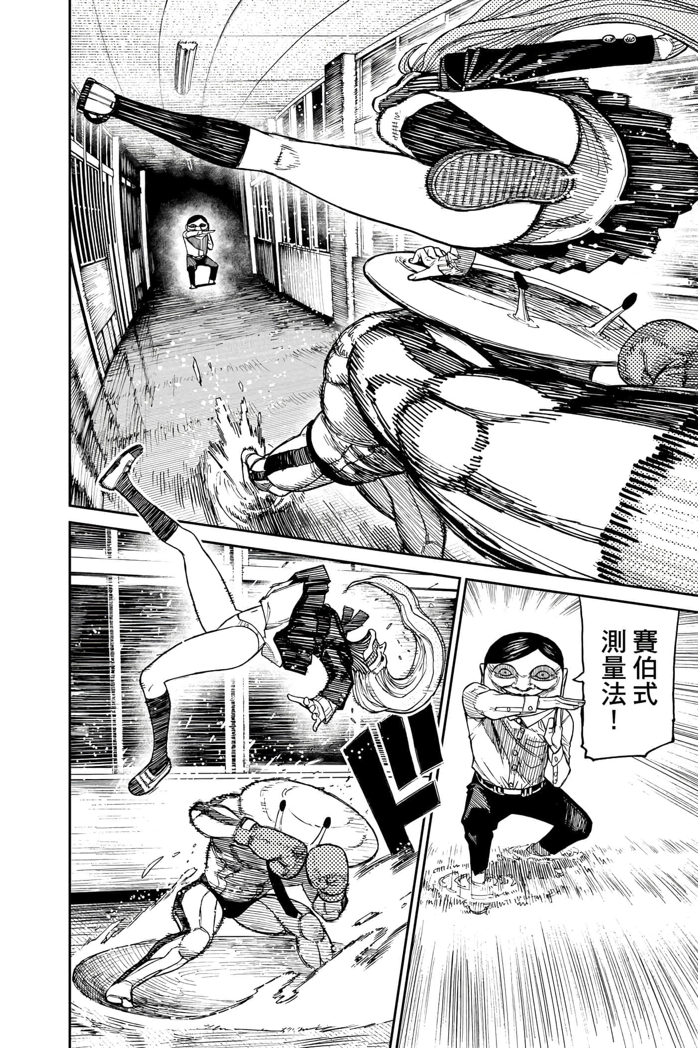 第 139 页