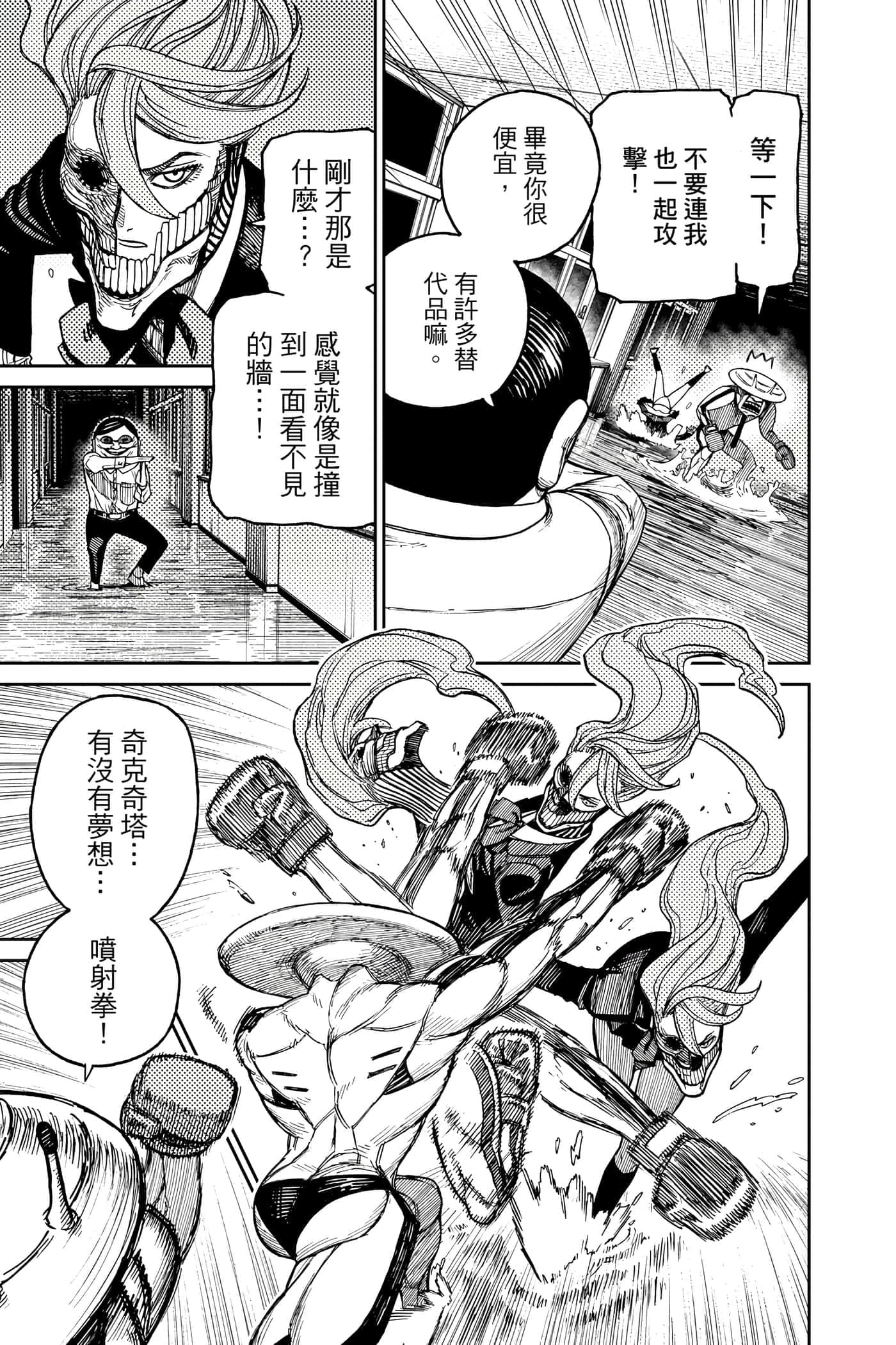 第 140 页
