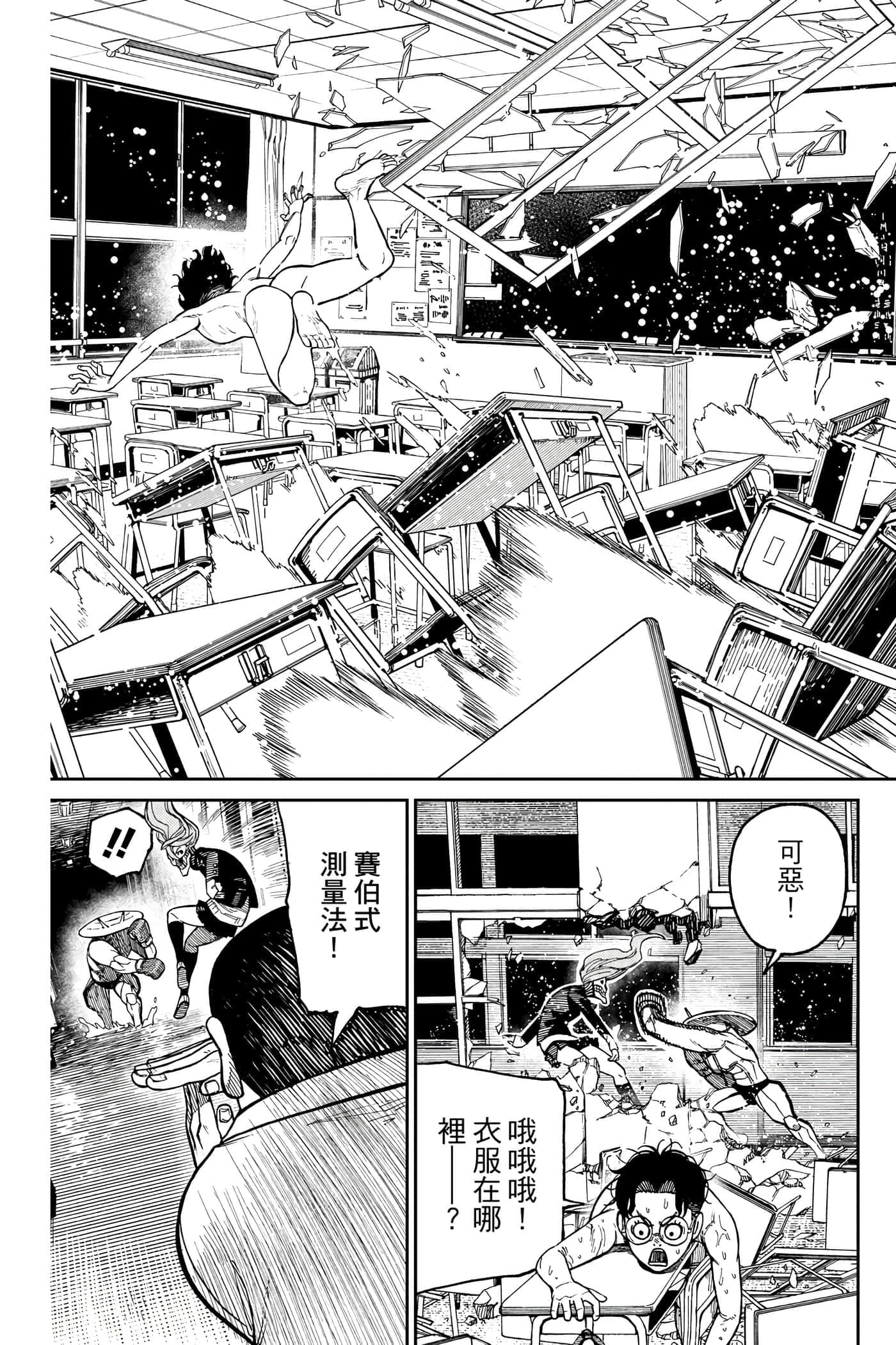 第 142 页