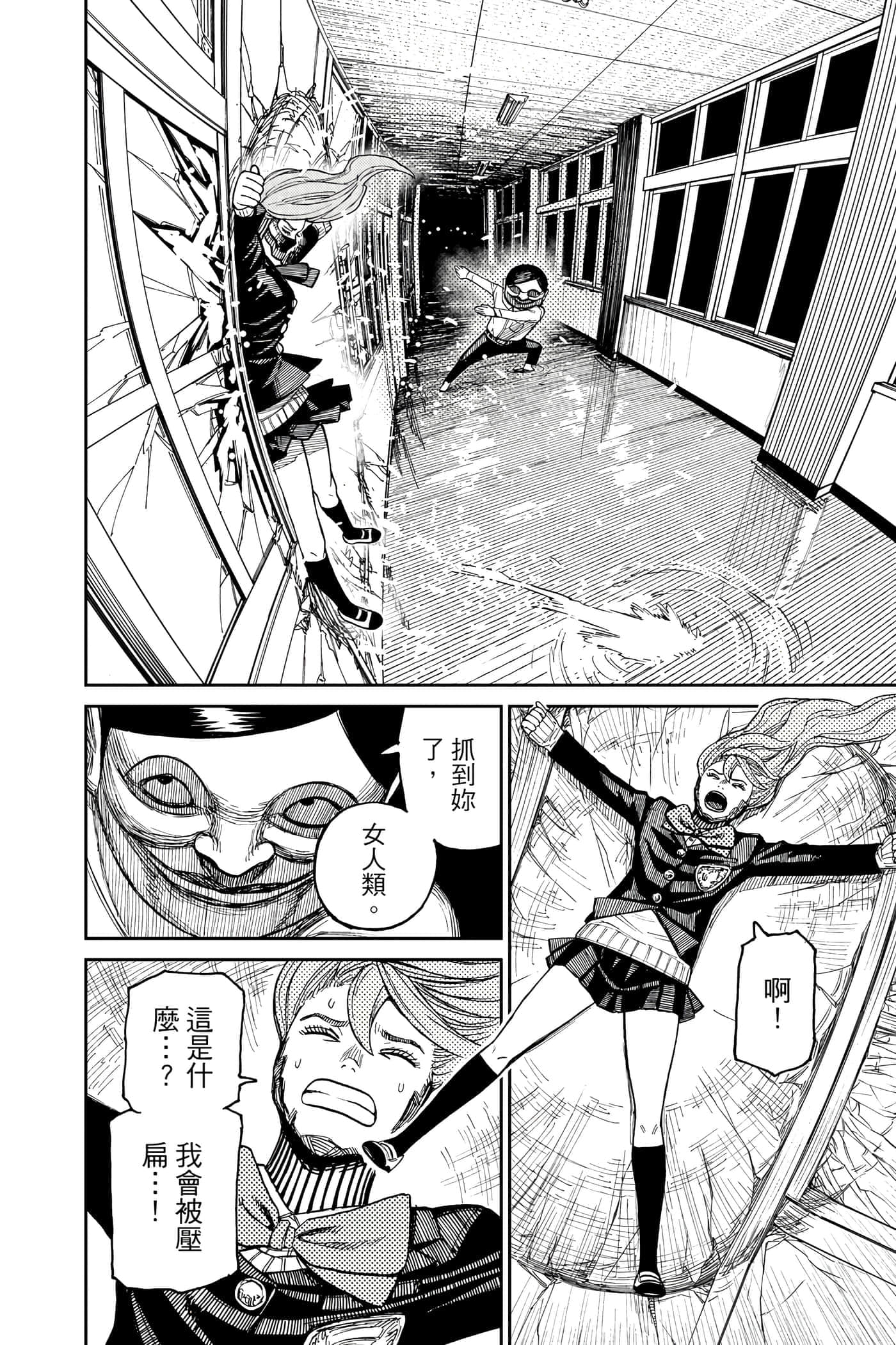 第 145 页