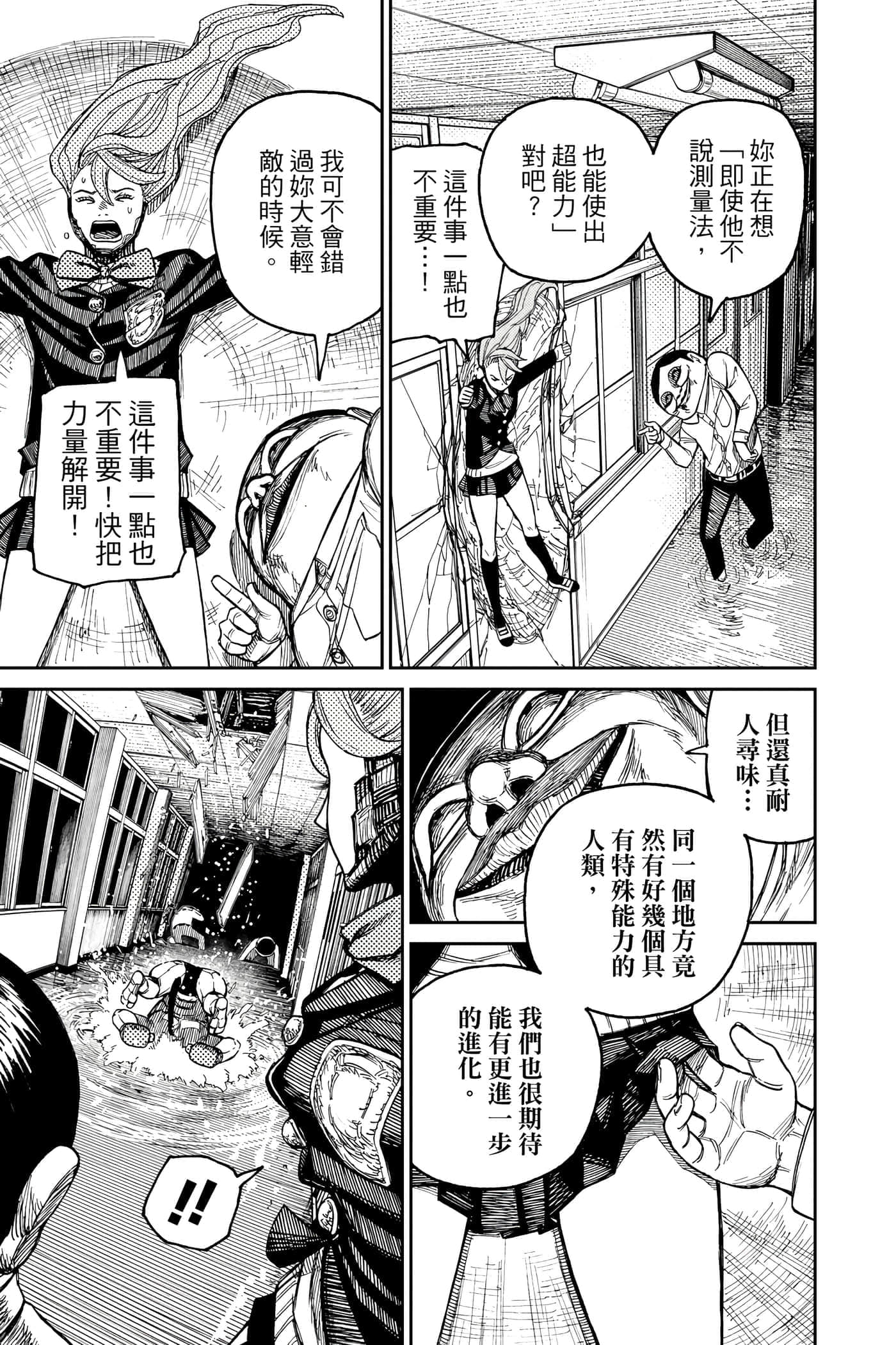 第 146 页