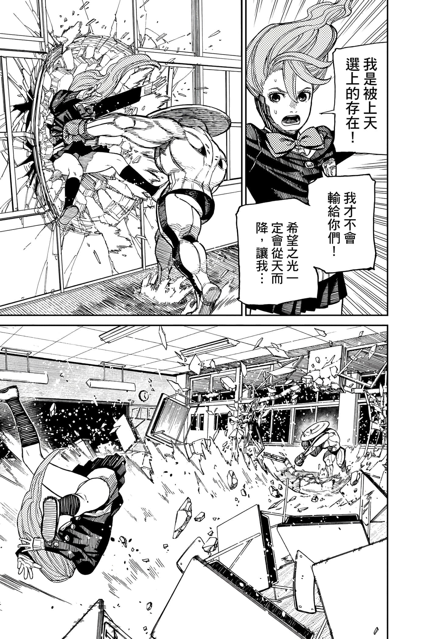 第 148 页