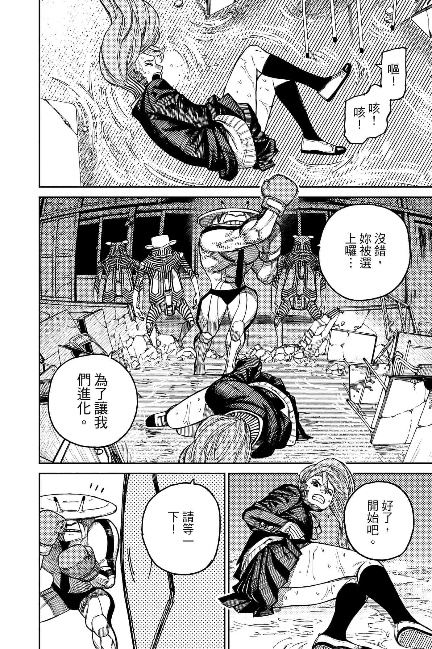 第 149 页