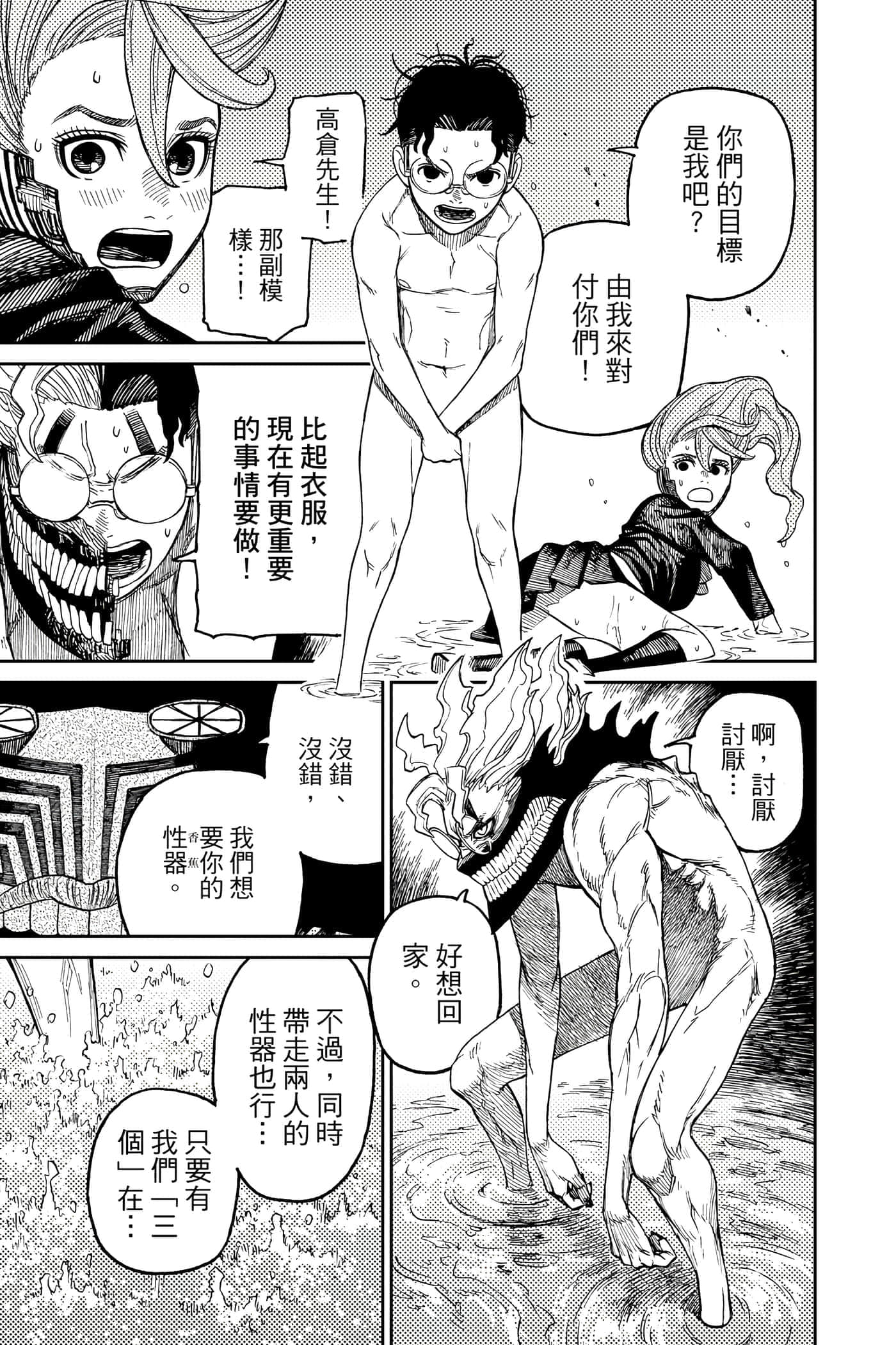 第 150 页