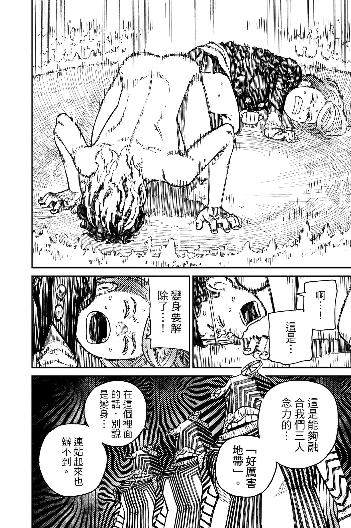第 151 页