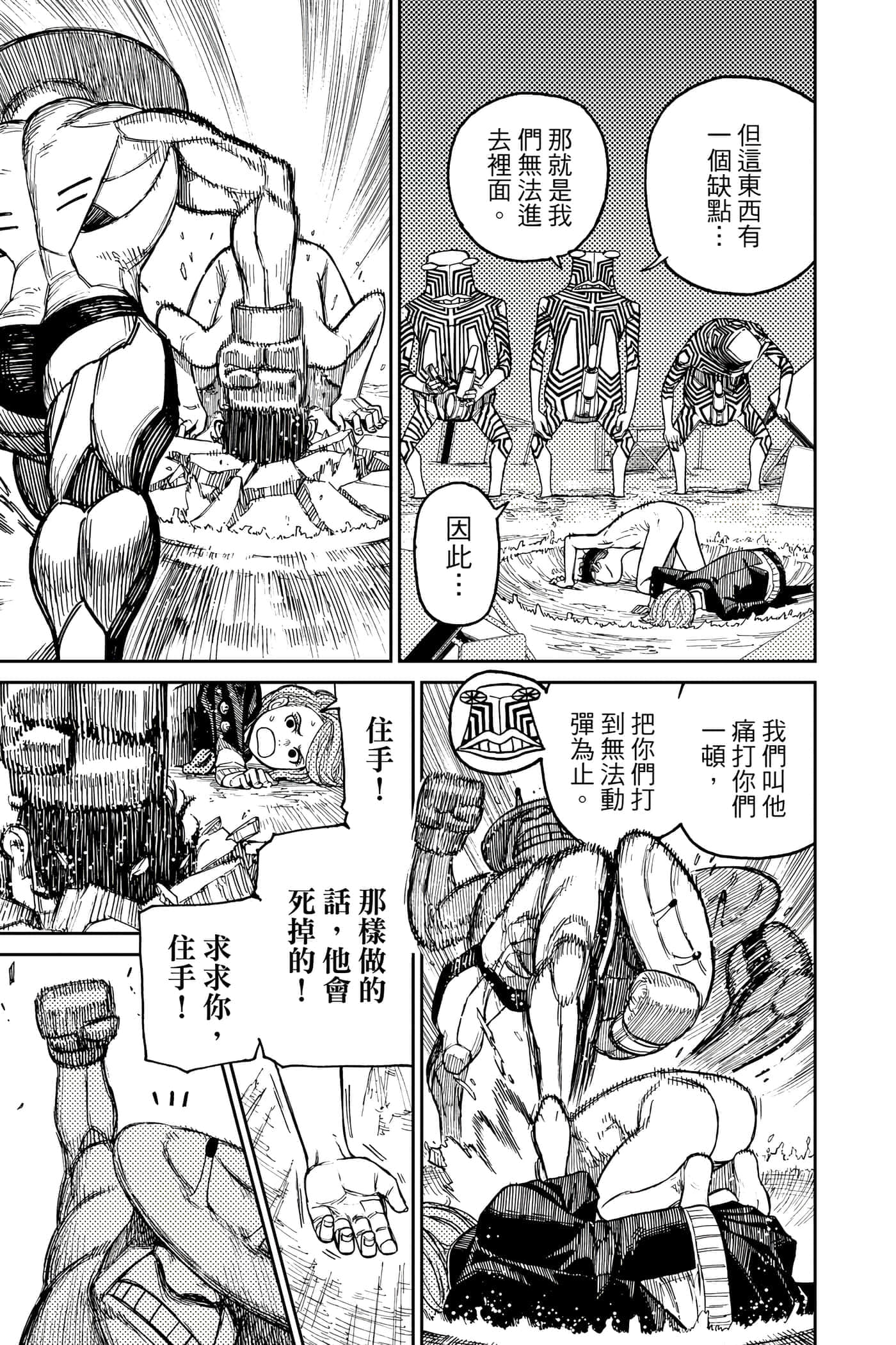 第 152 页