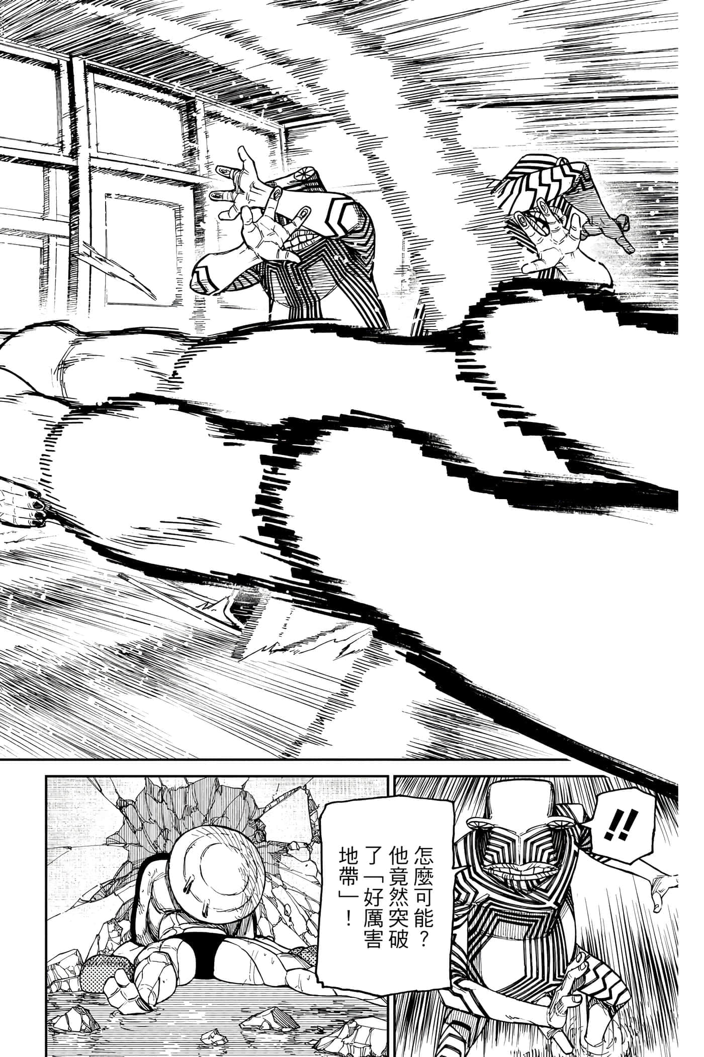 第 153 页
