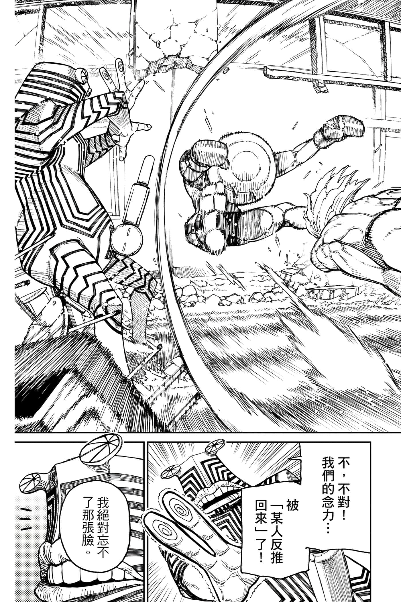 第 154 页