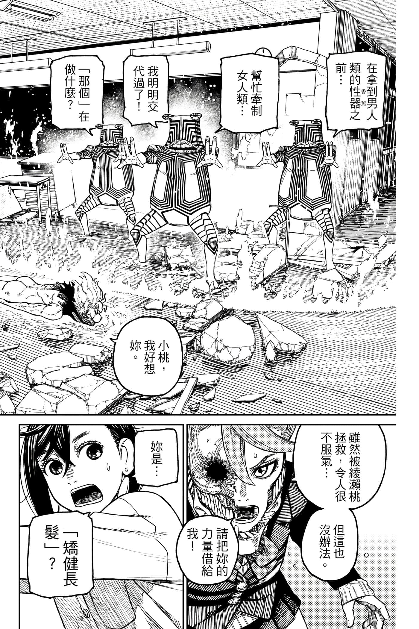 第 157 页