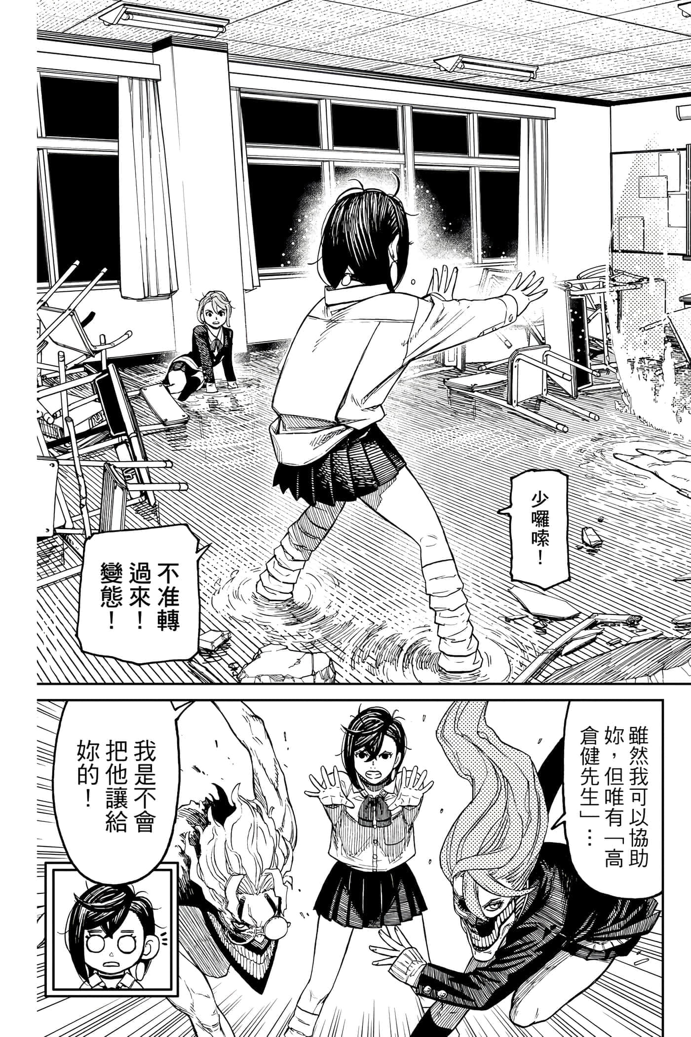 第 158 页