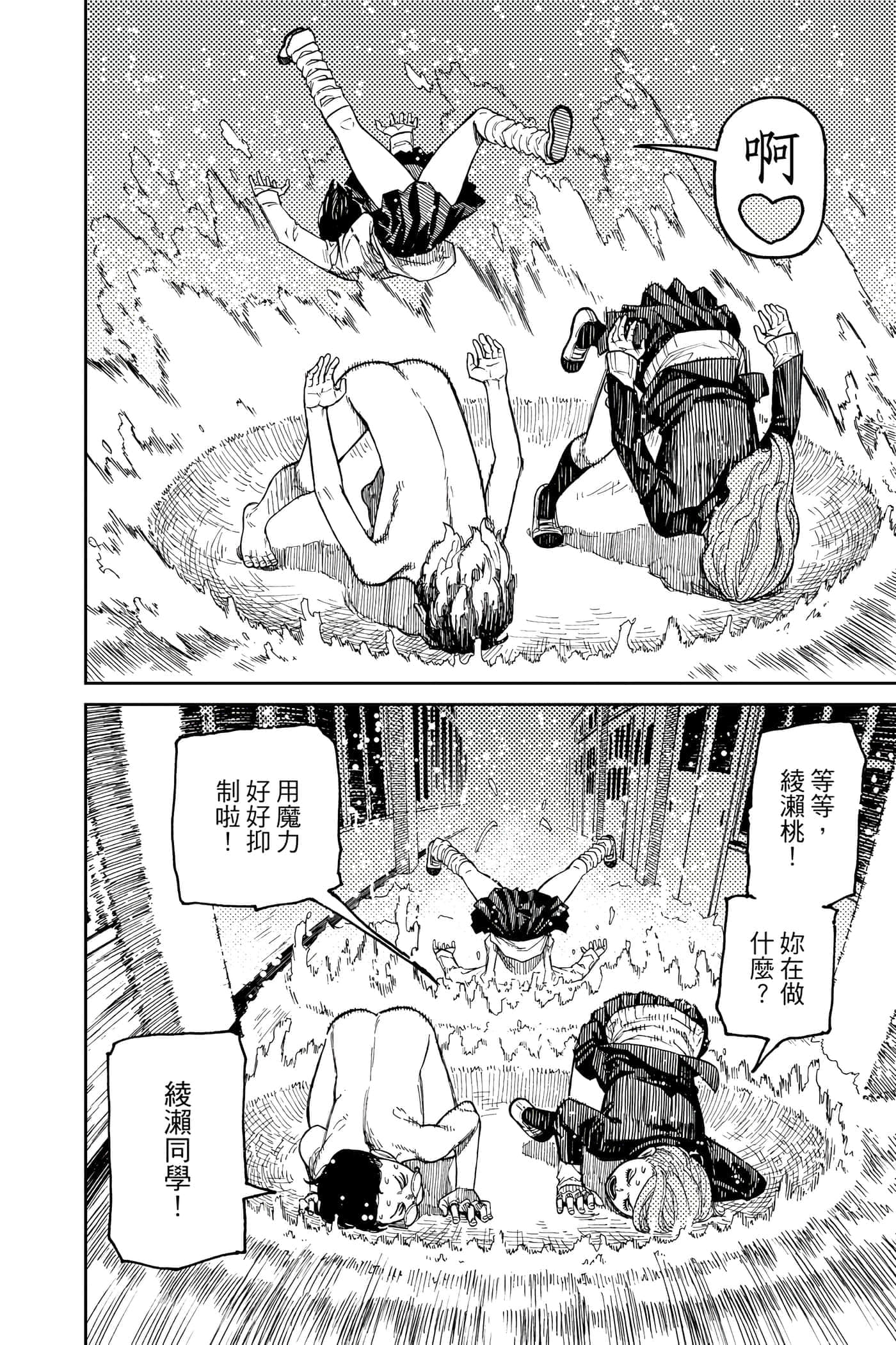 第 159 页