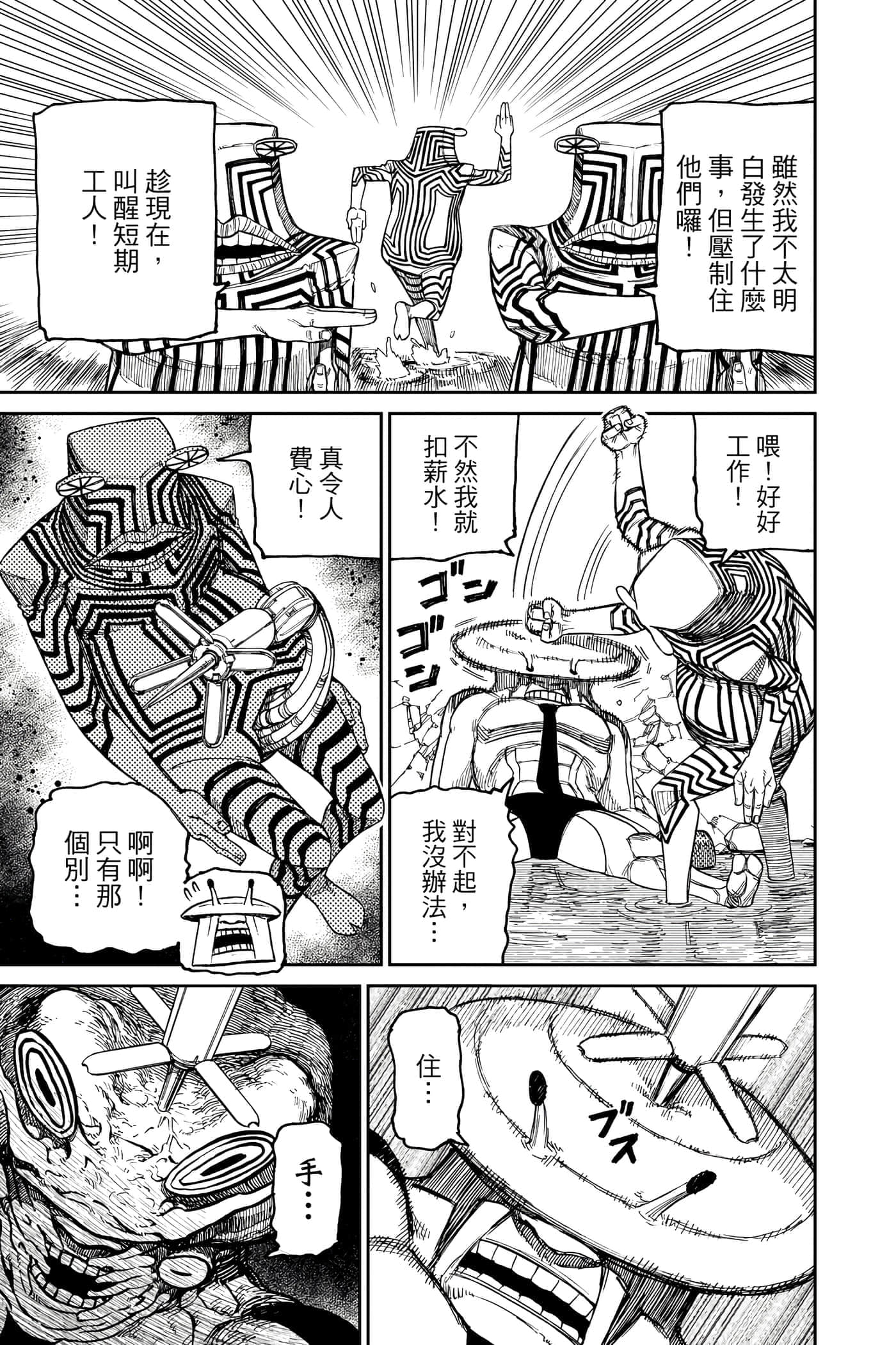 第 160 页