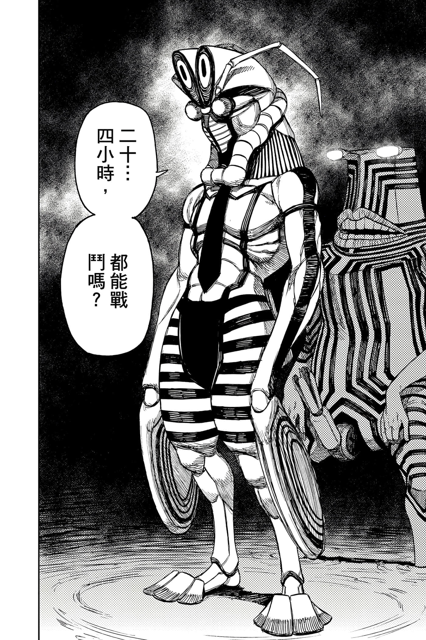 第 161 页