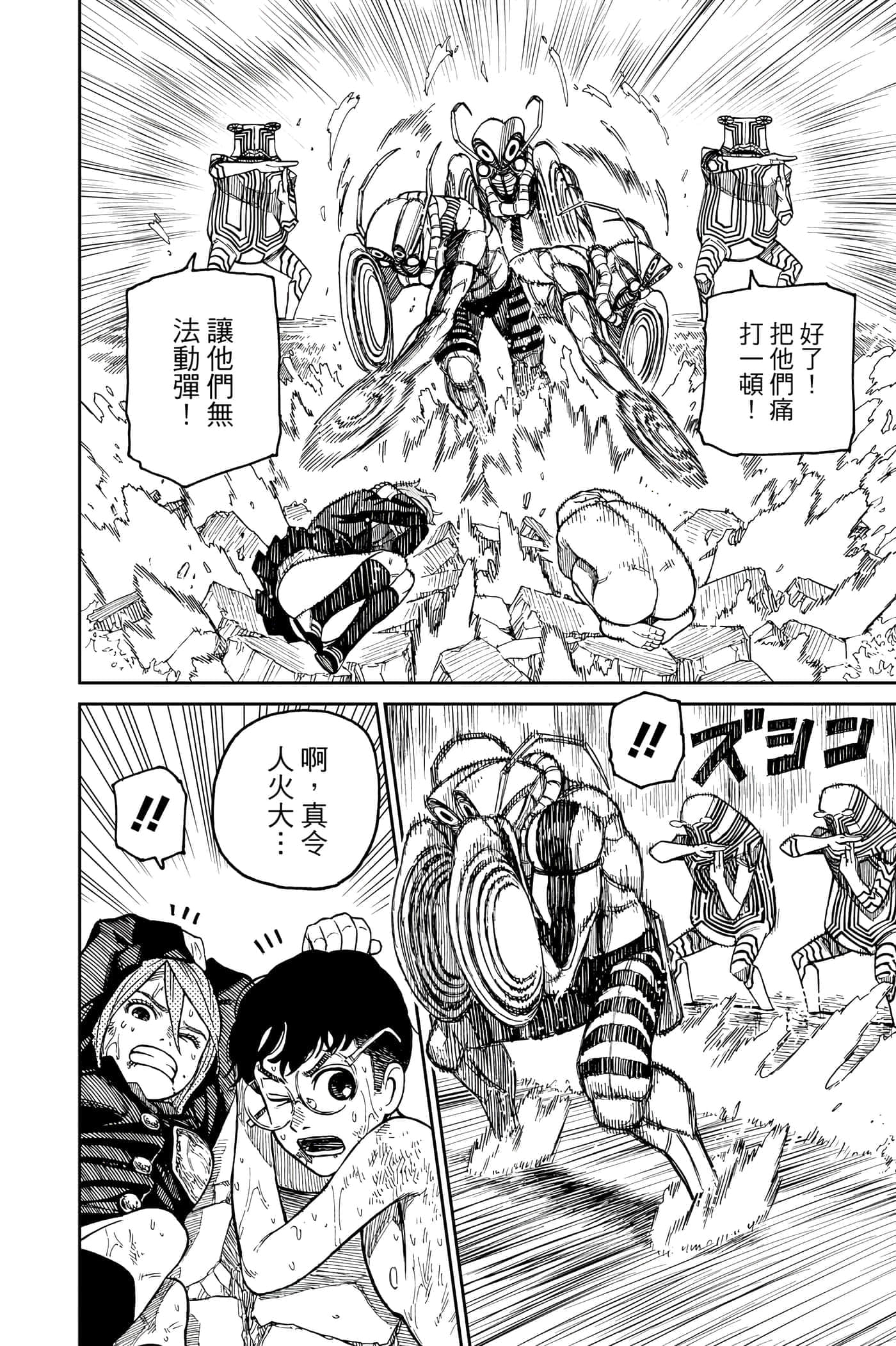 第 163 页