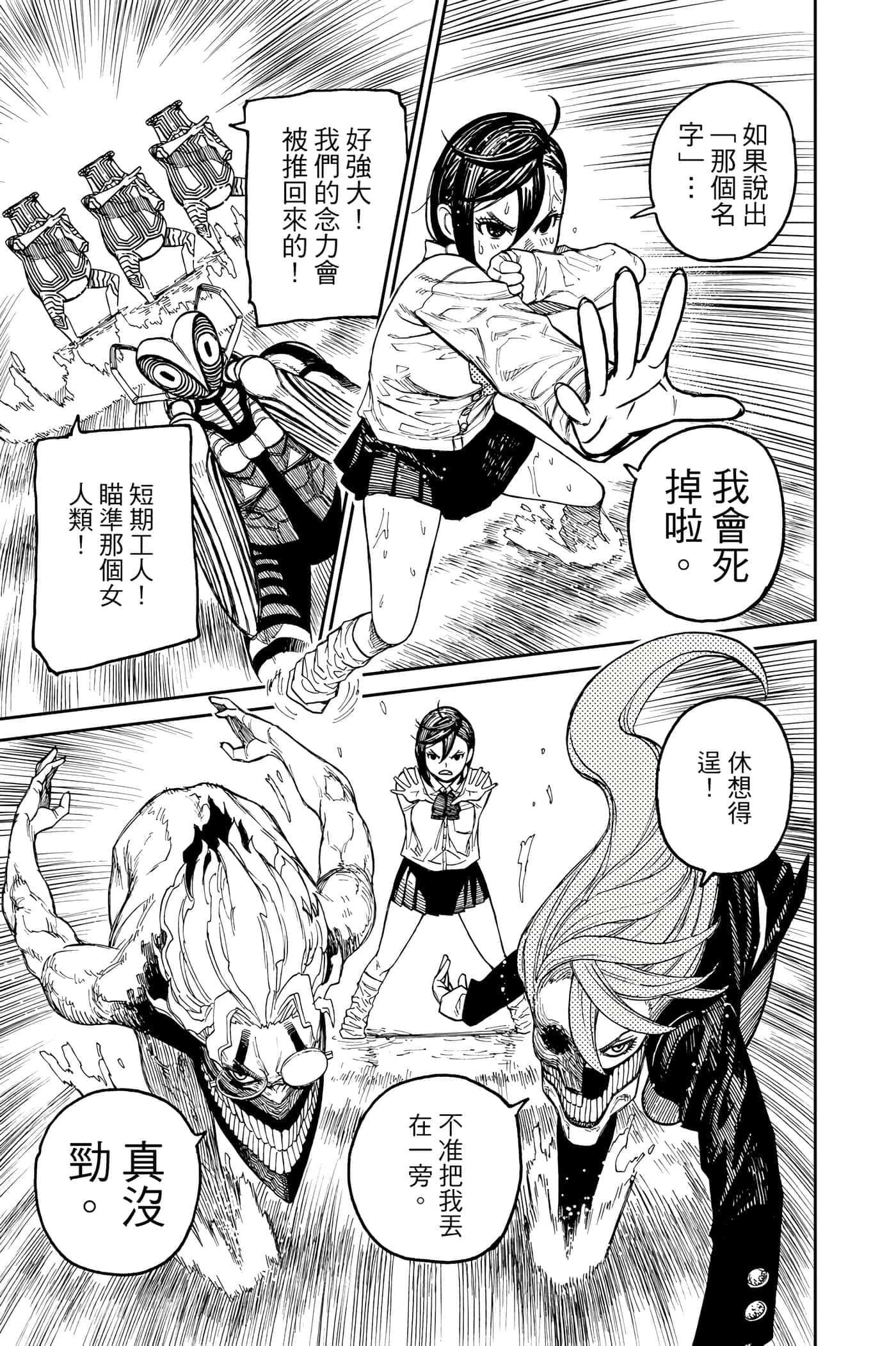第 164 页