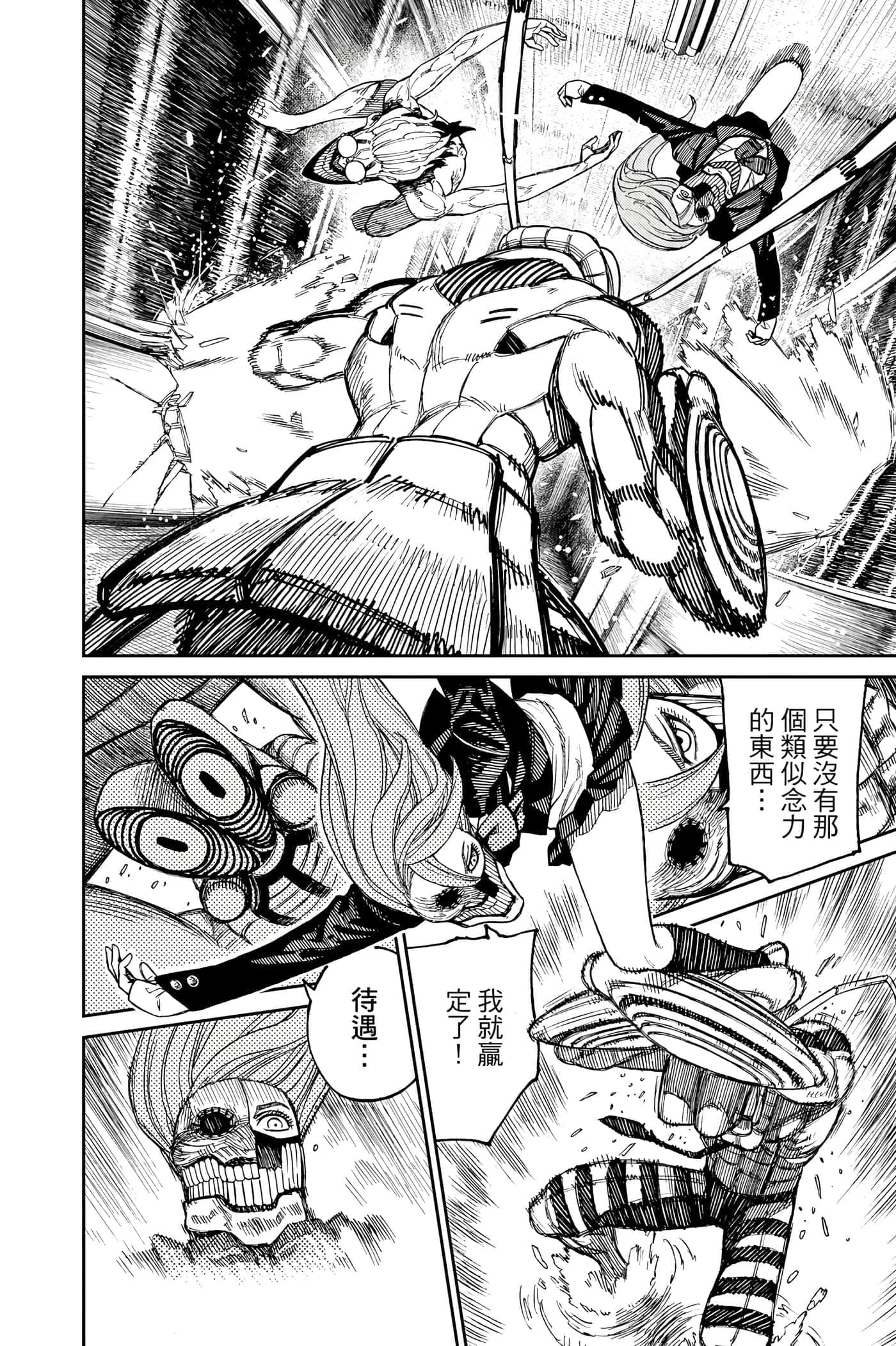 第 165 页