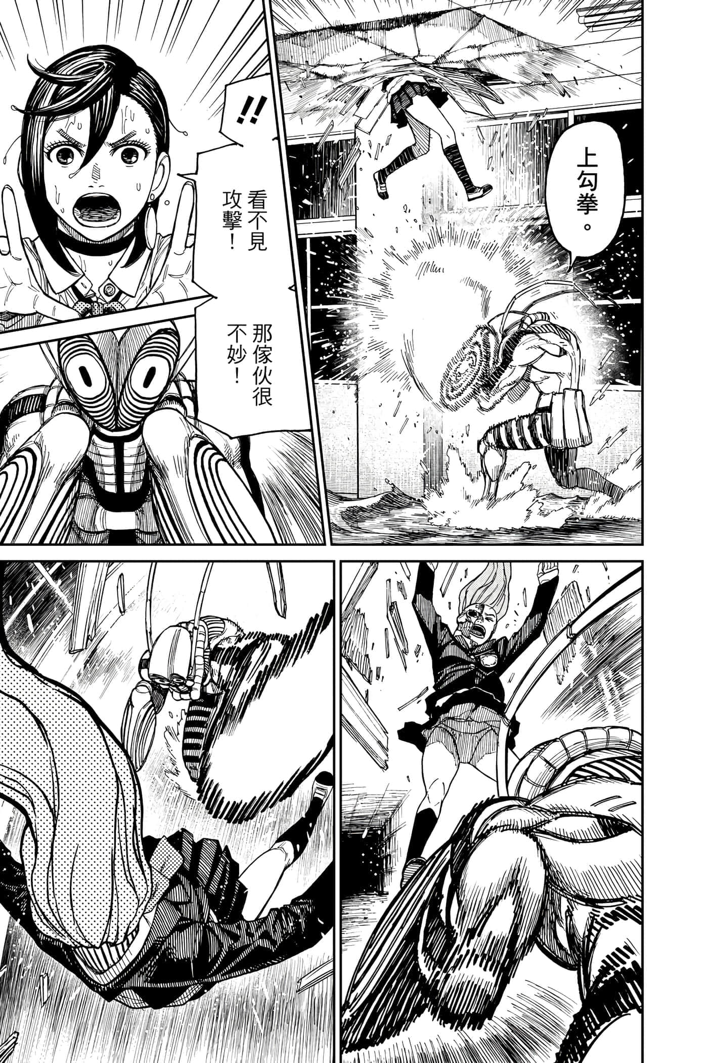 第 166 页