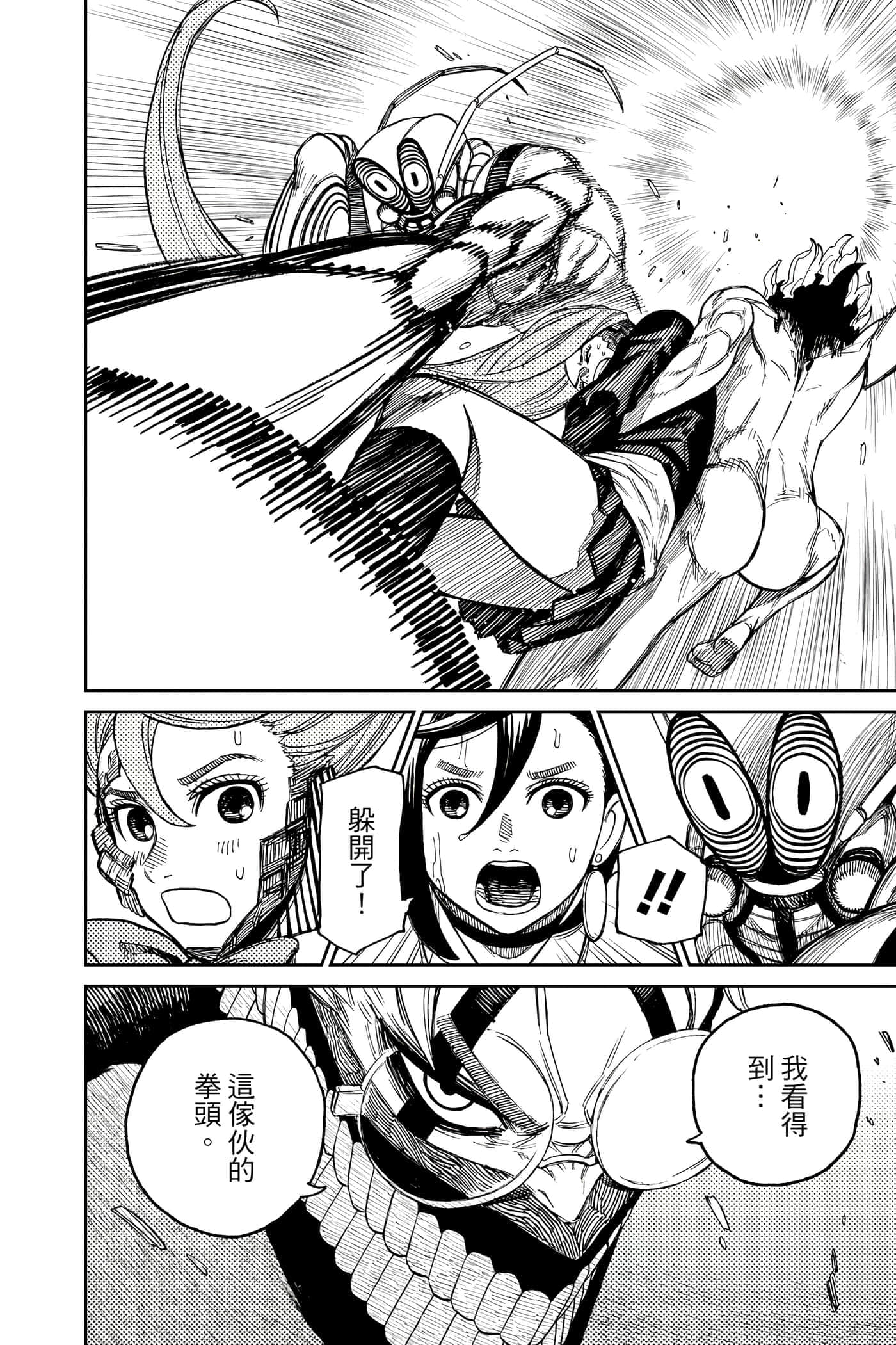 第 167 页