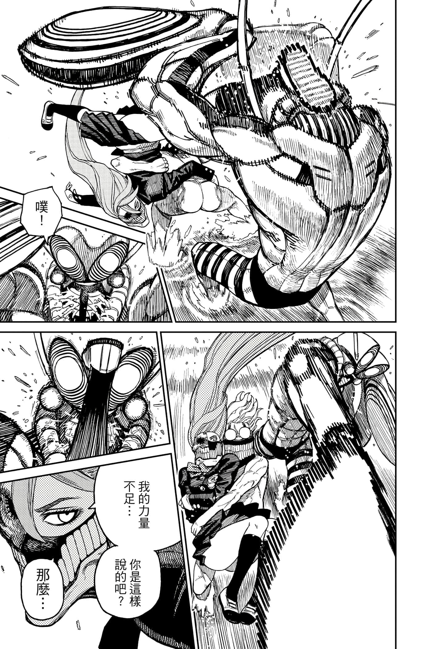 第 168 页