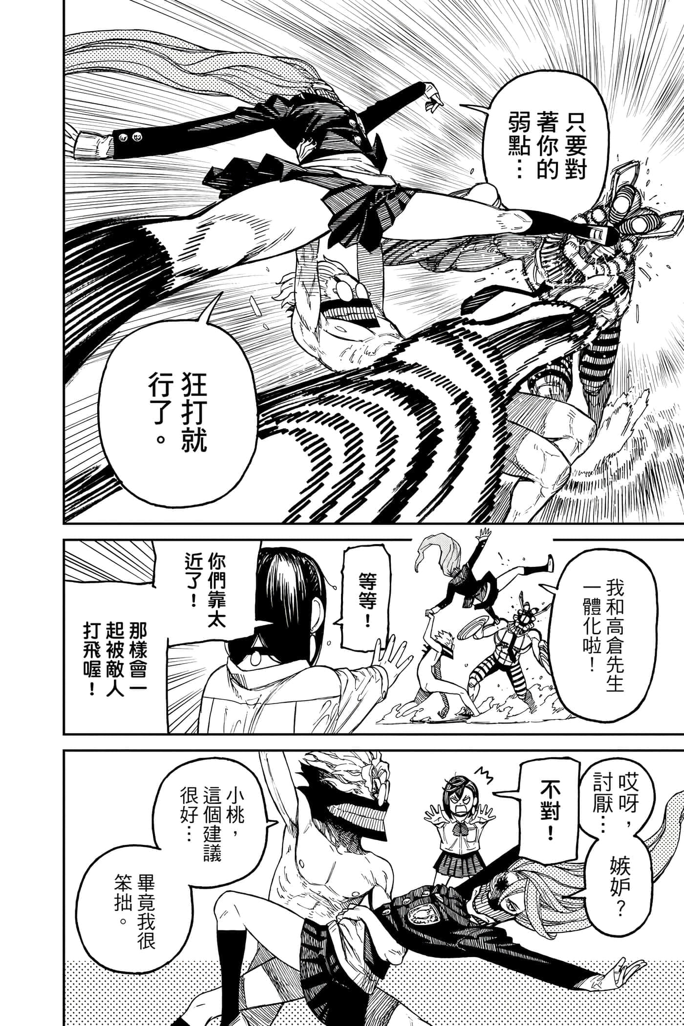 第 169 页