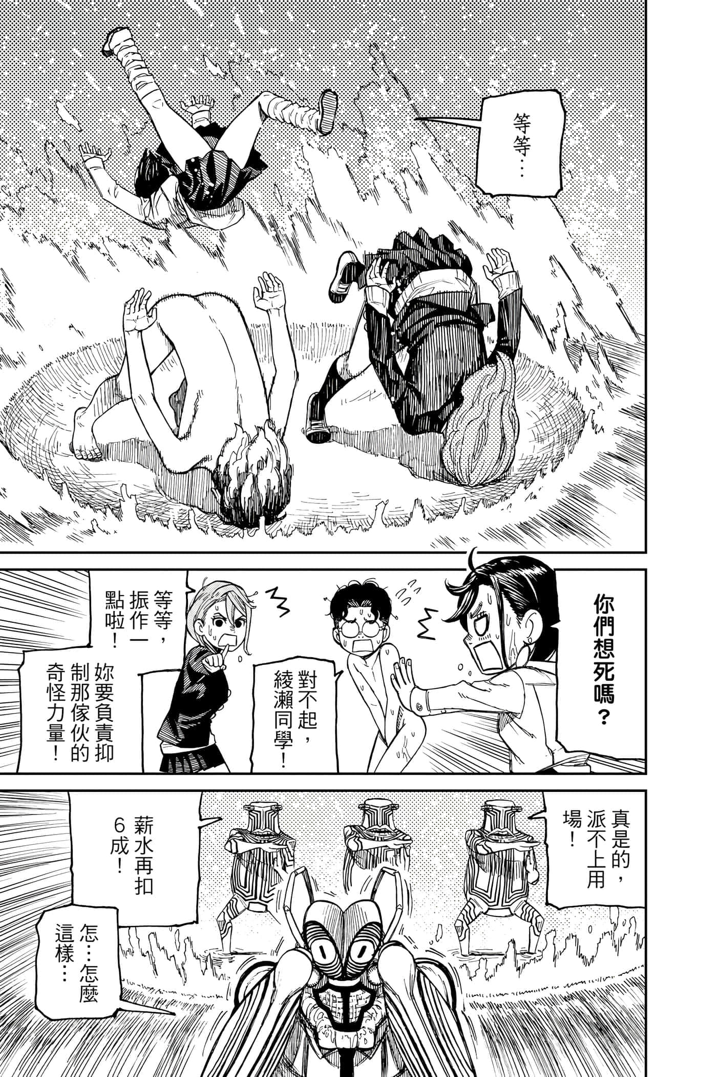第 170 页
