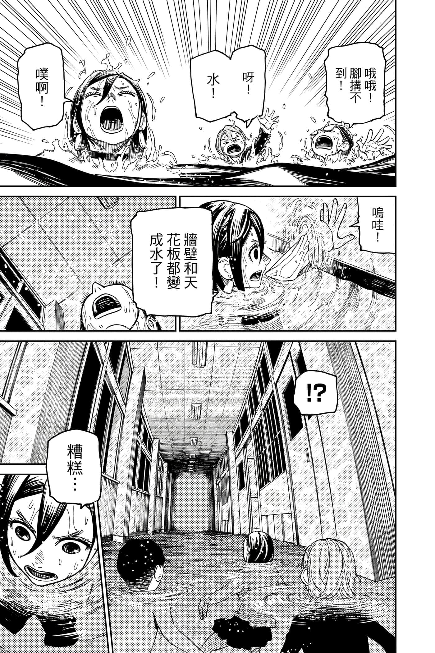 第 174 页
