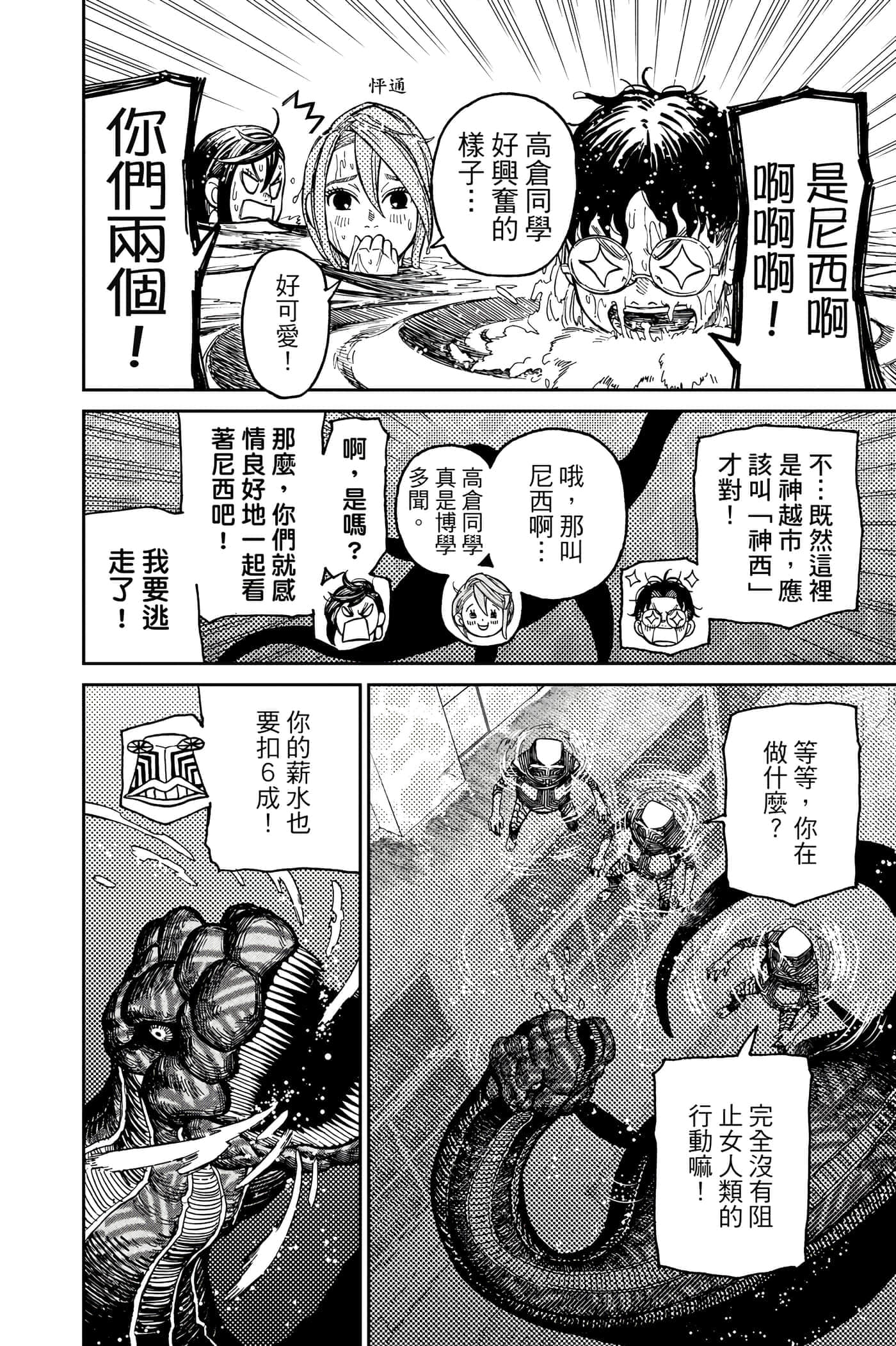 第 179 页