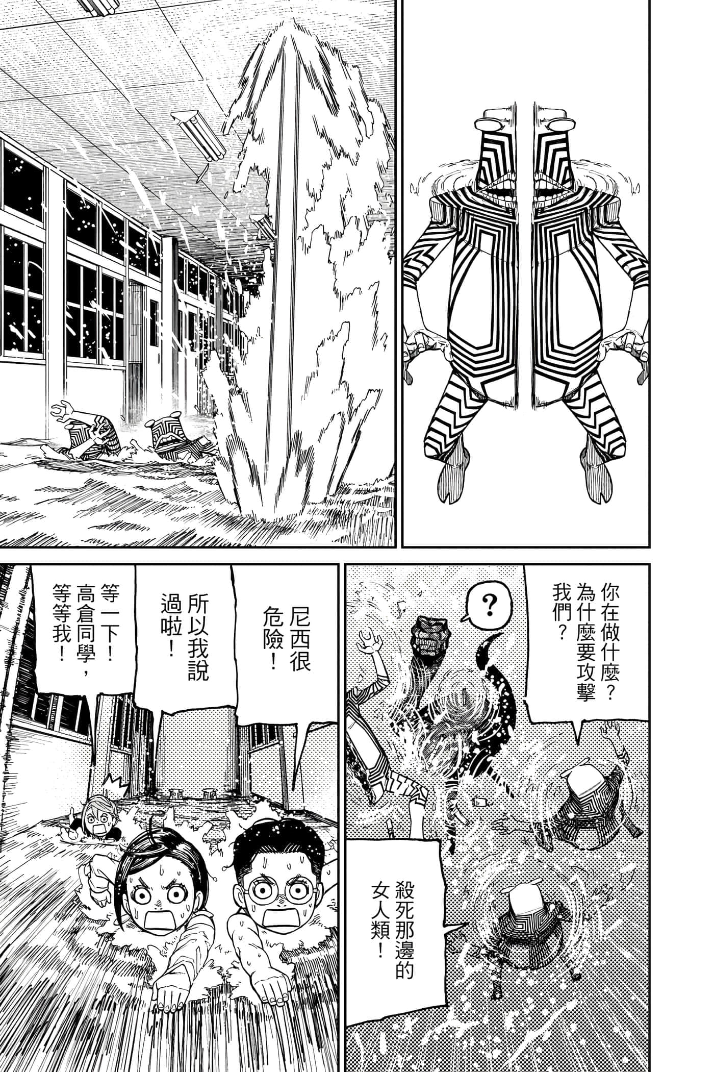 第 180 页