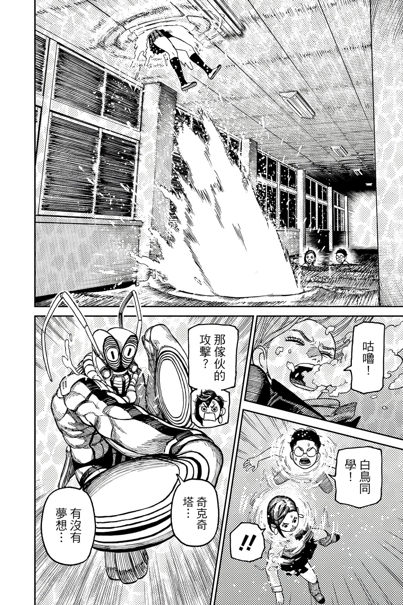 第 181 页