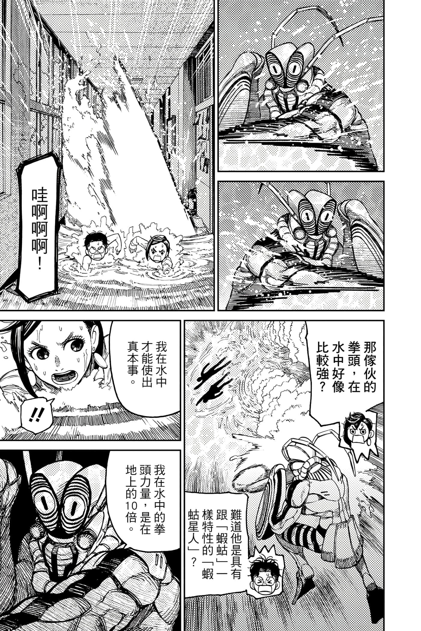 第 182 页