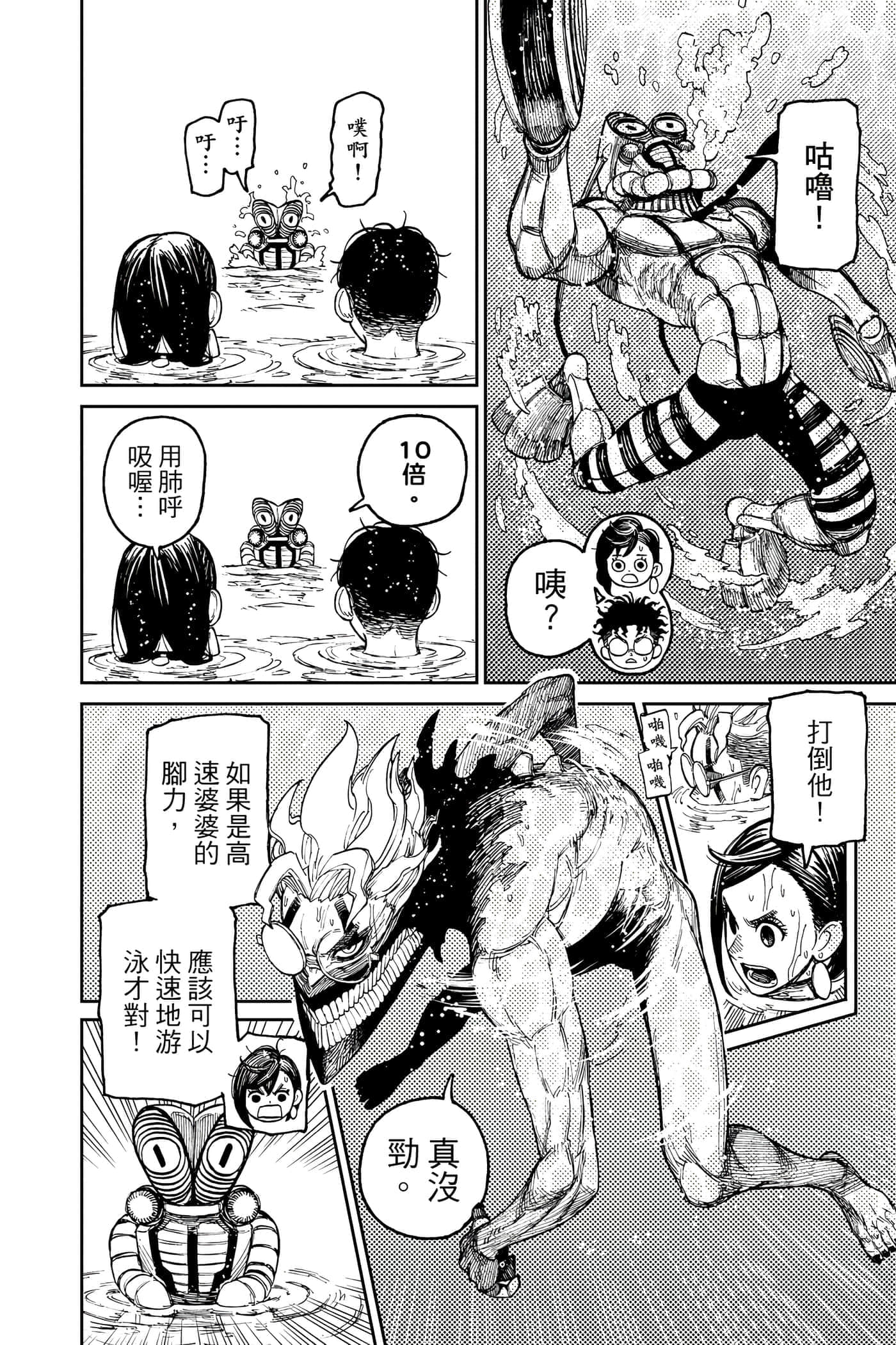 第 183 页