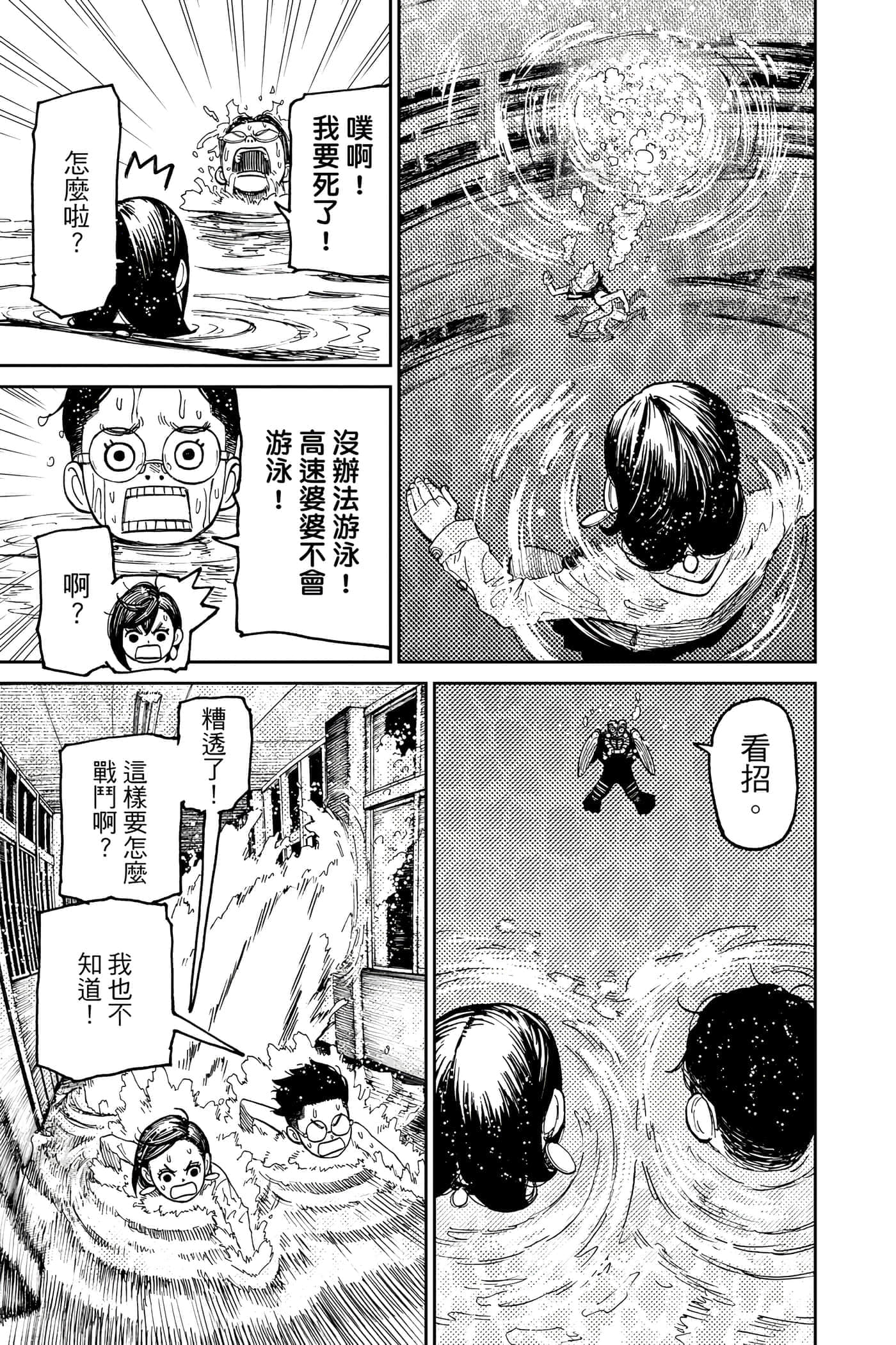 第 184 页