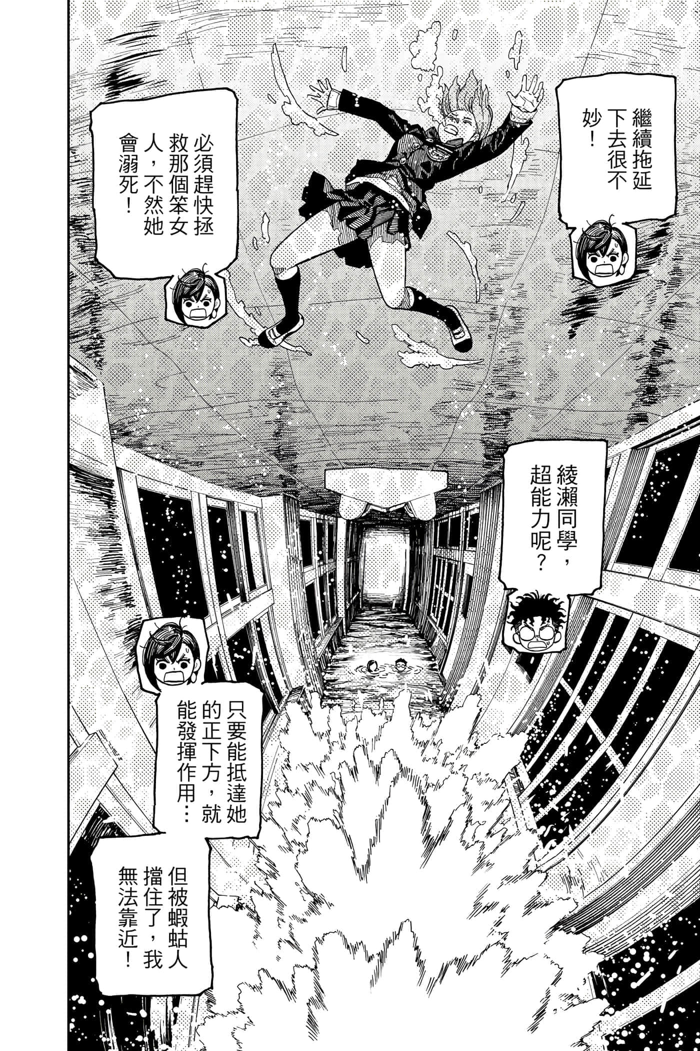 第 185 页