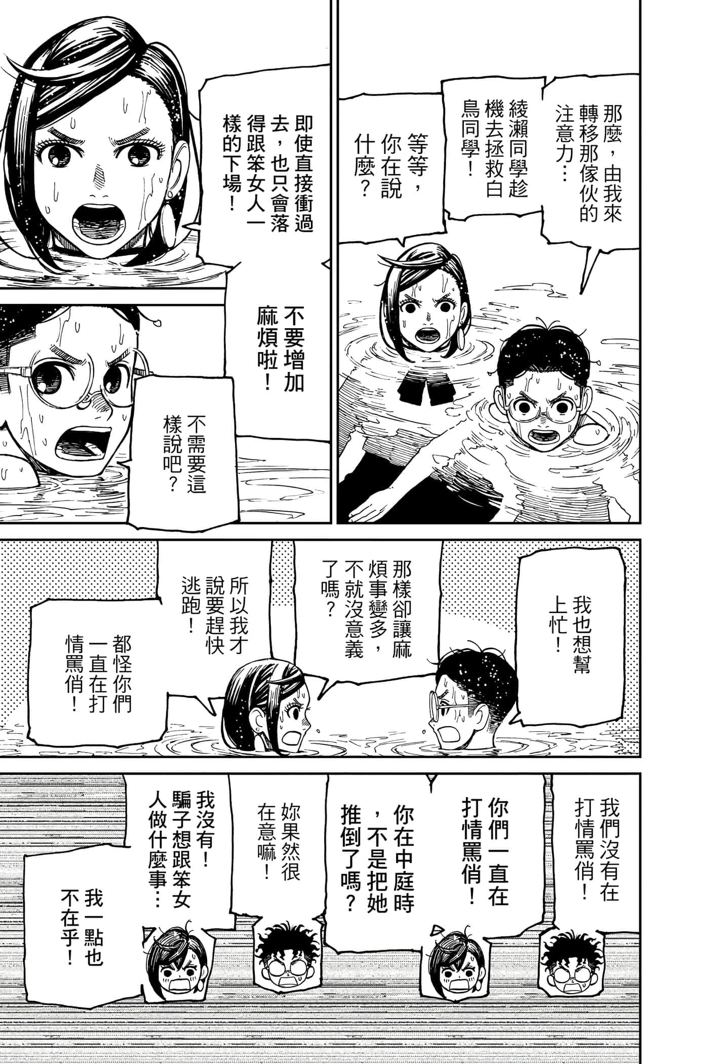 第 186 页