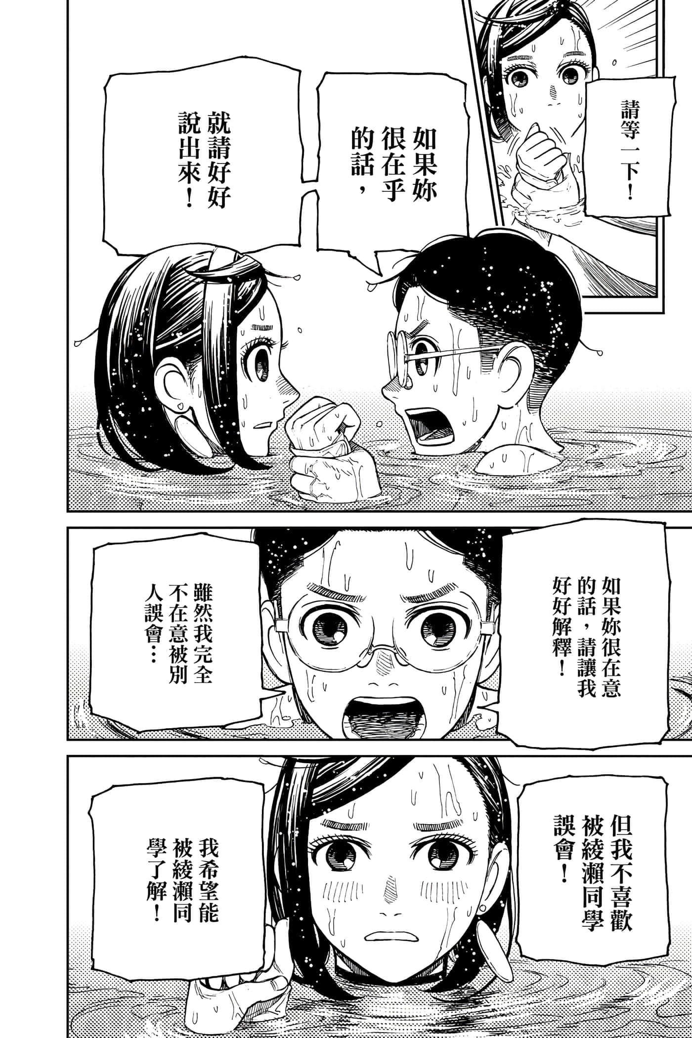 第 187 页