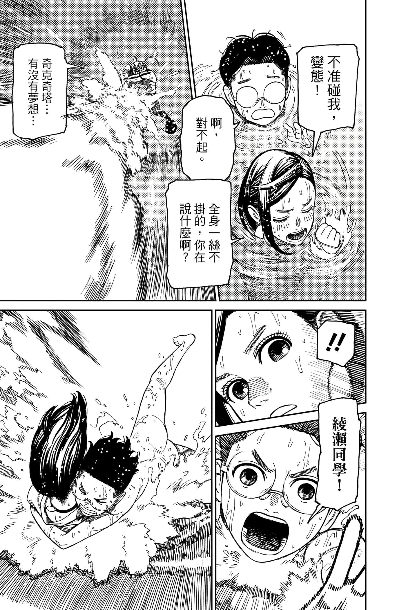 第 188 页