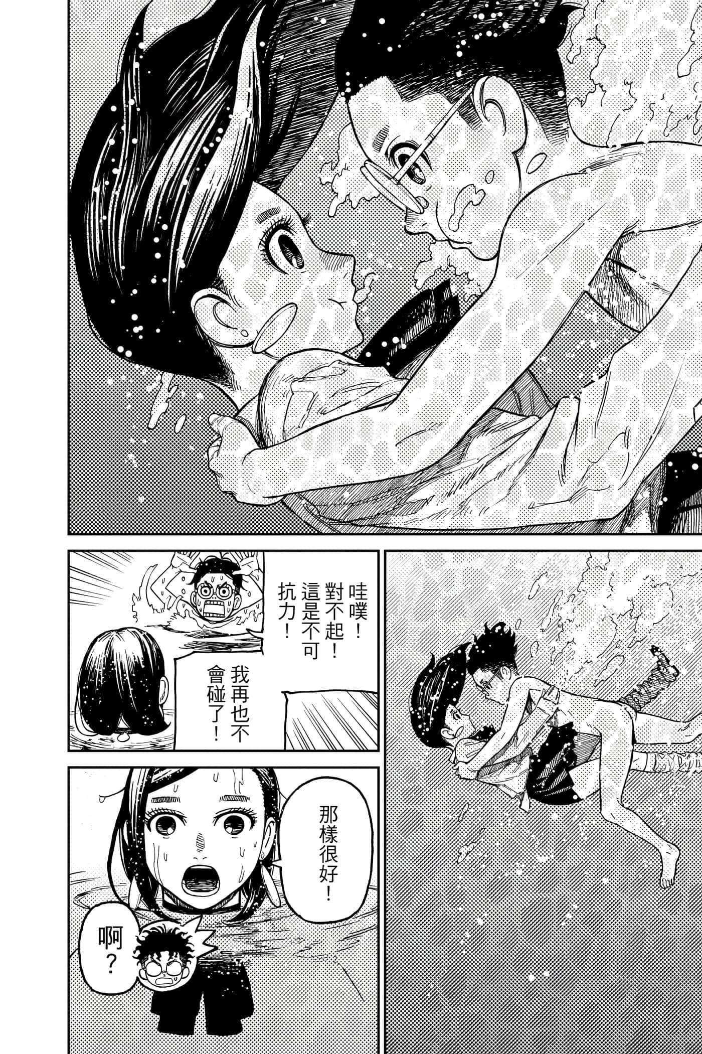 第 189 页
