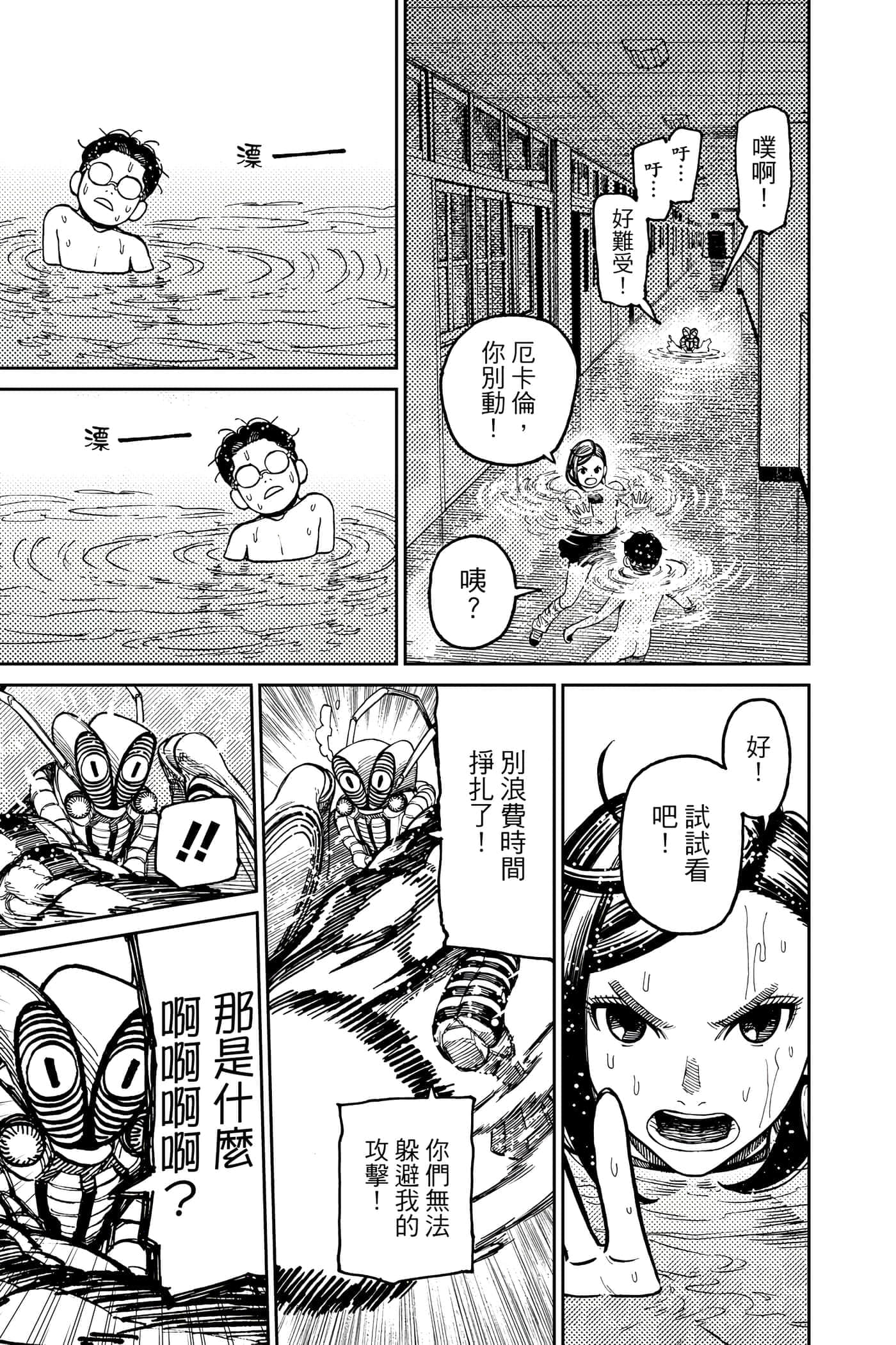 第 190 页