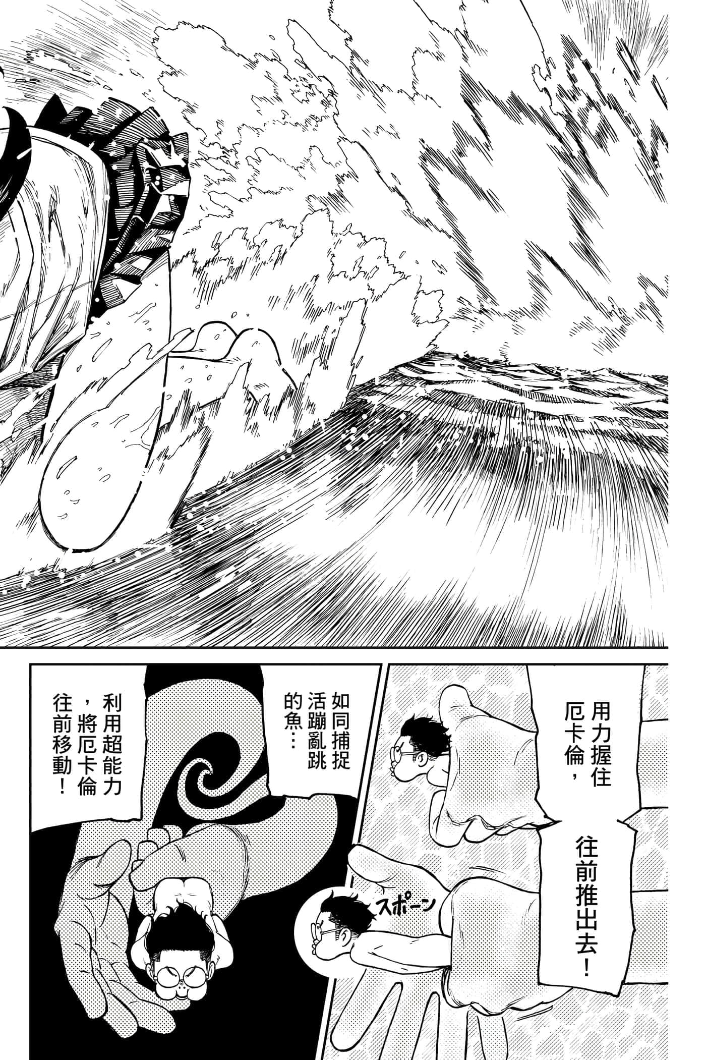 第 191 页