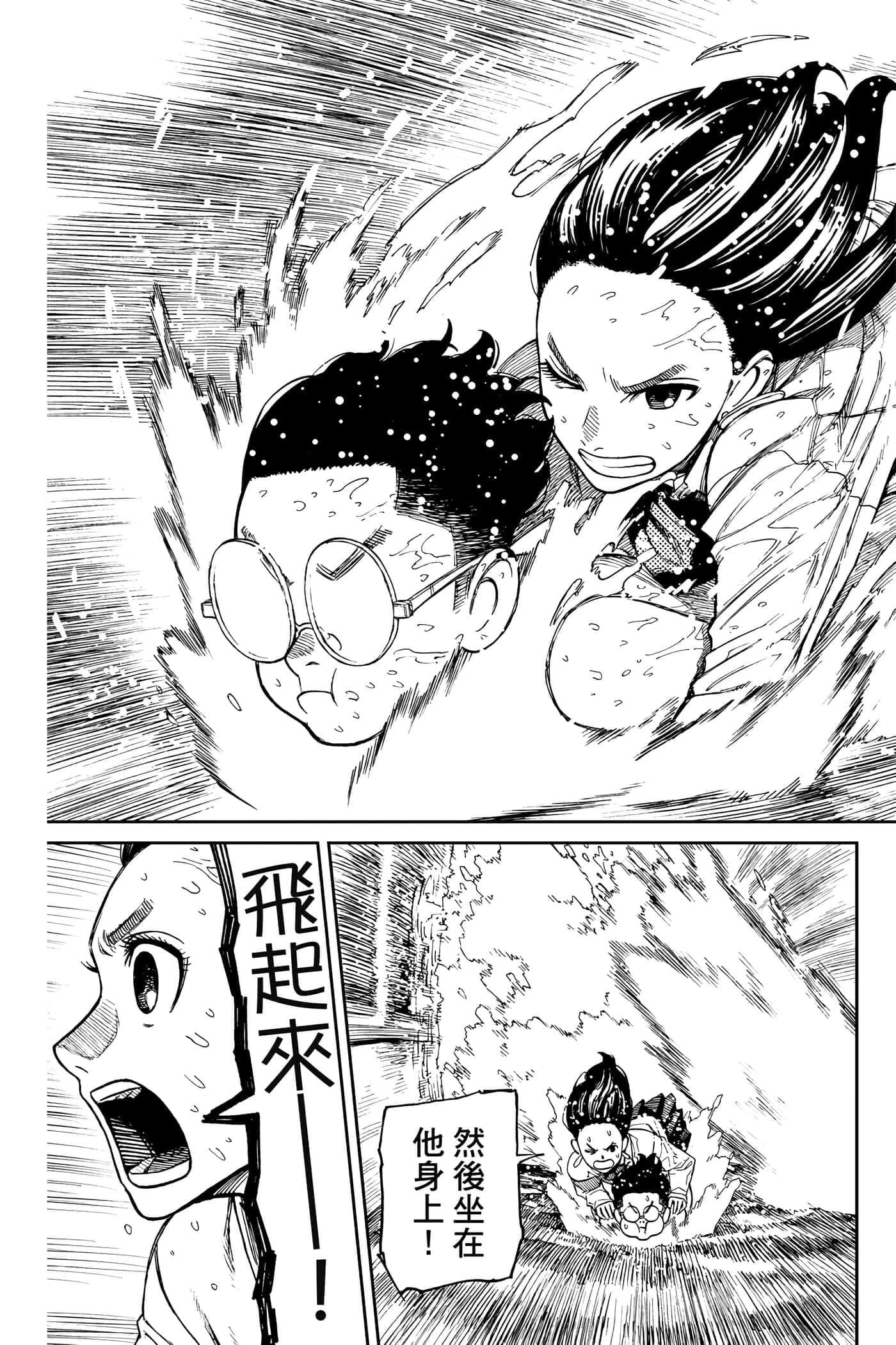 第 192 页