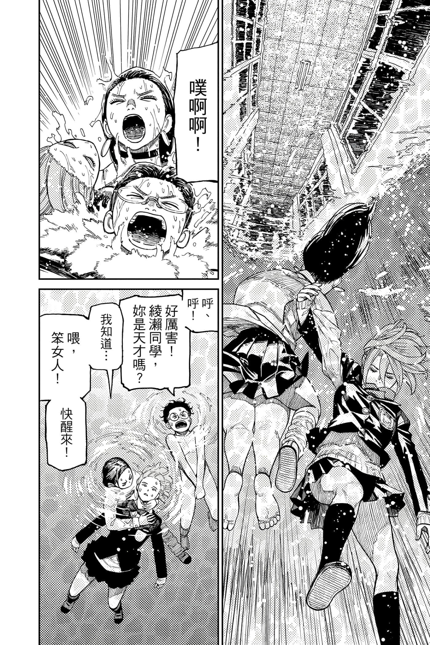 第 195 页