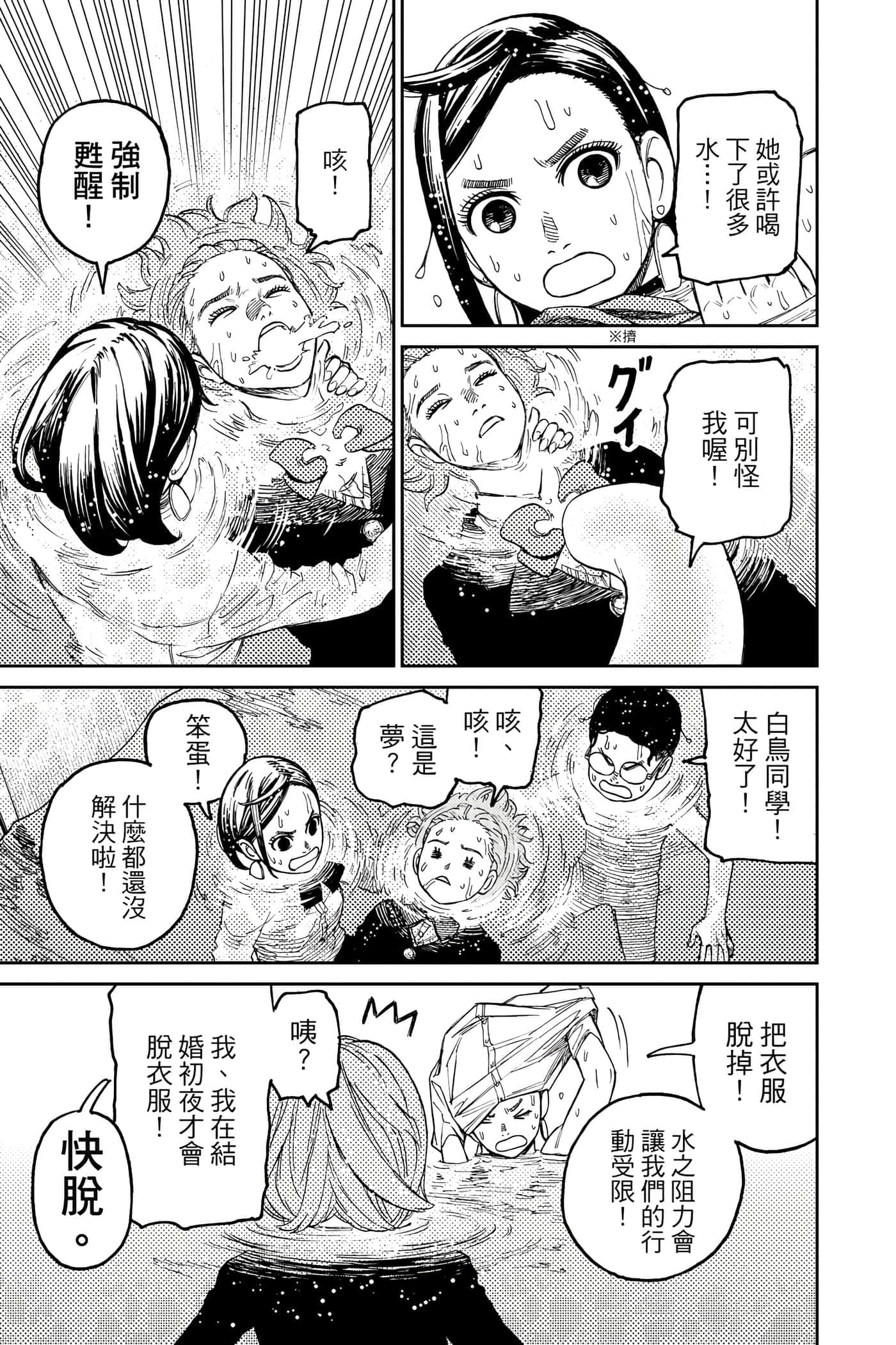 第 196 页