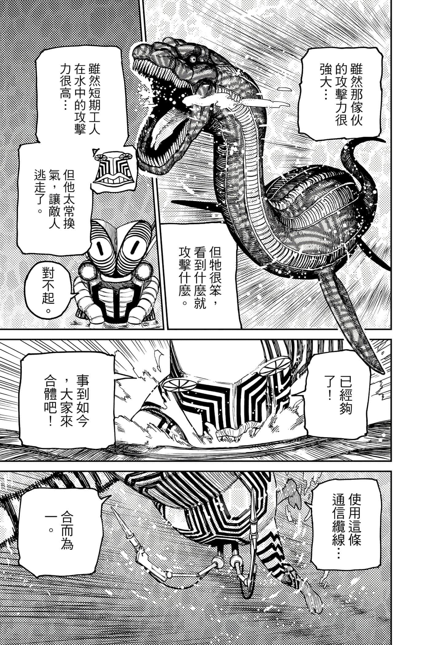 第 198 页