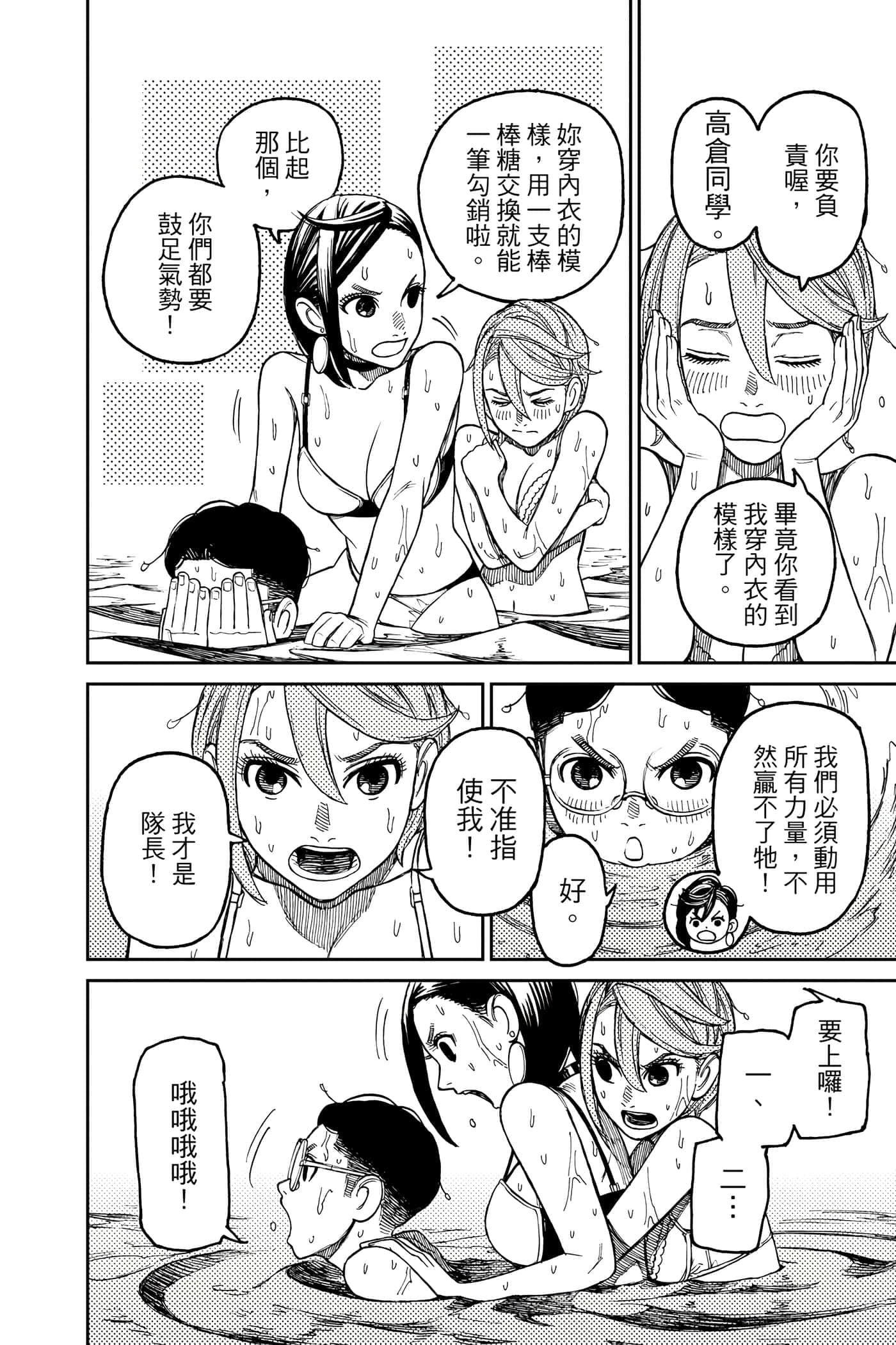 第 199 页