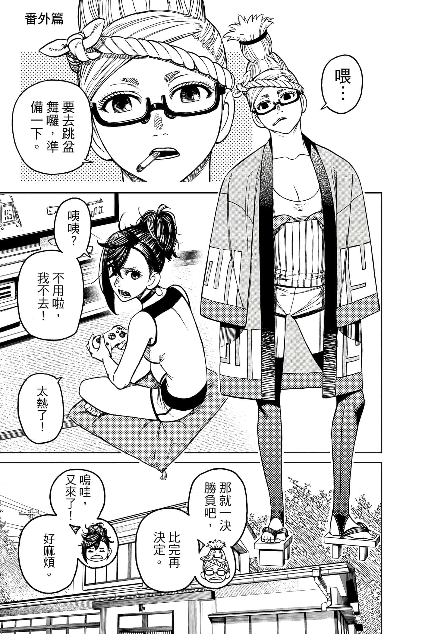 第 204 页