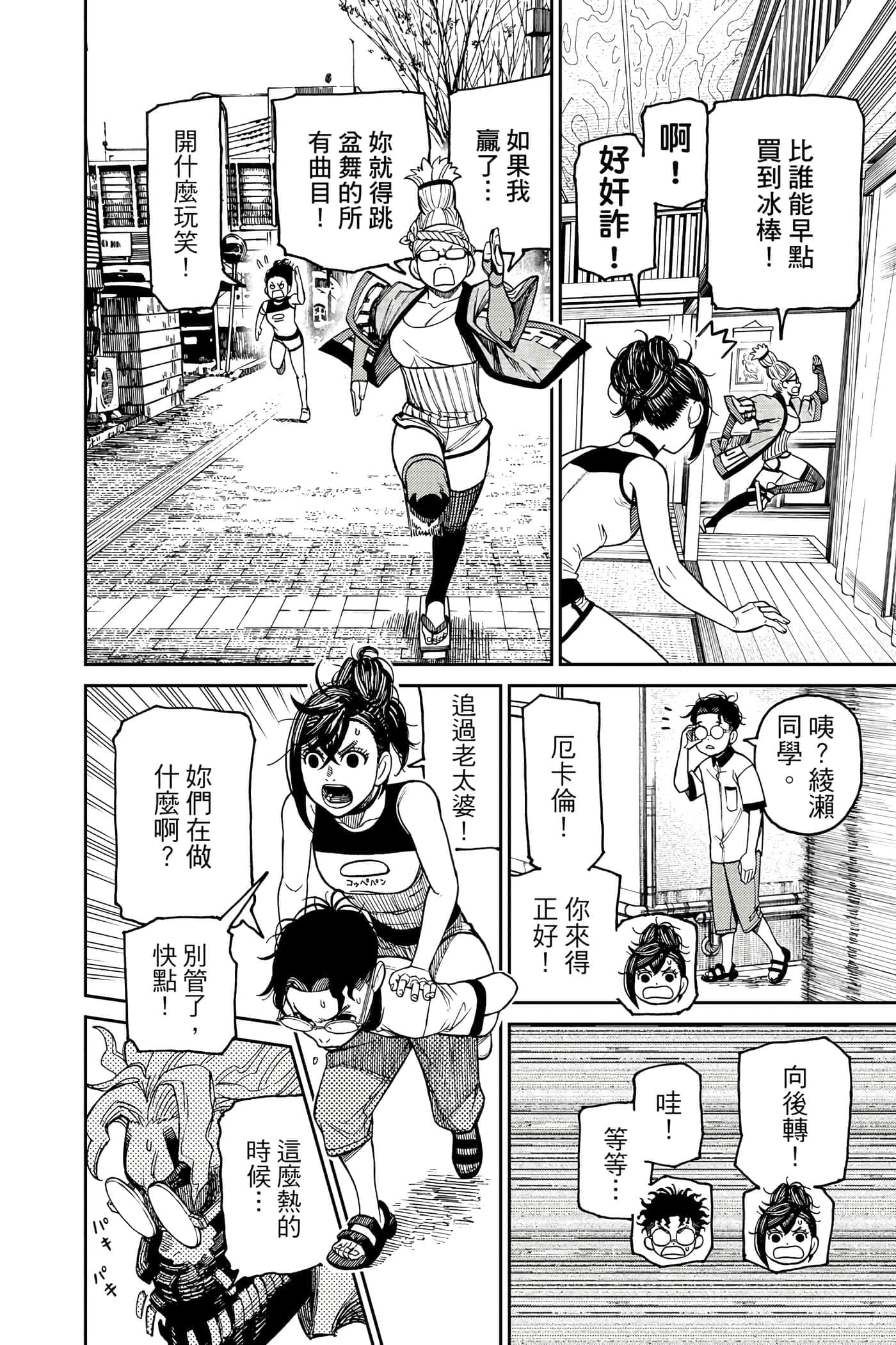 第 205 页