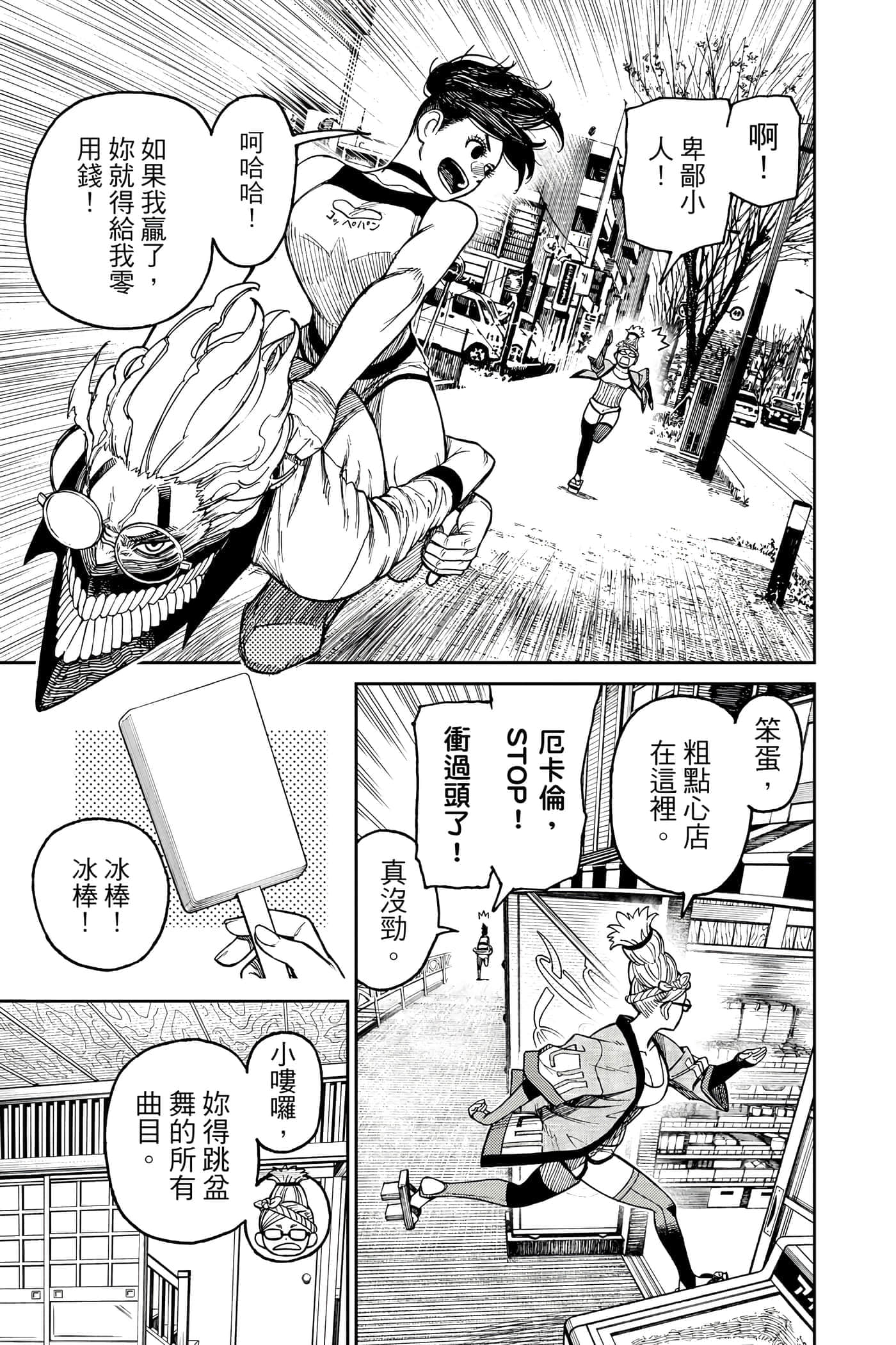 第 206 页
