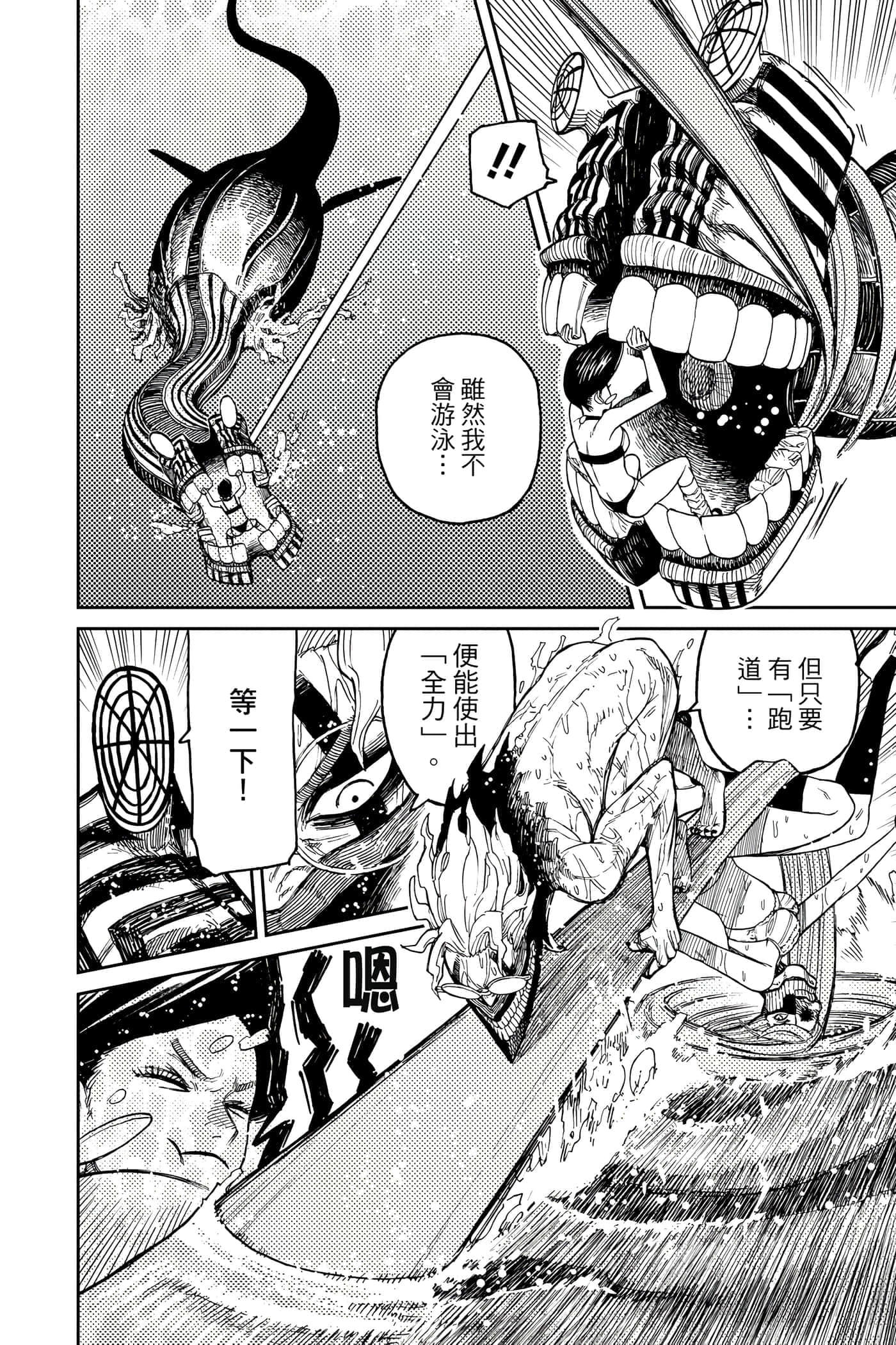 第 31 页